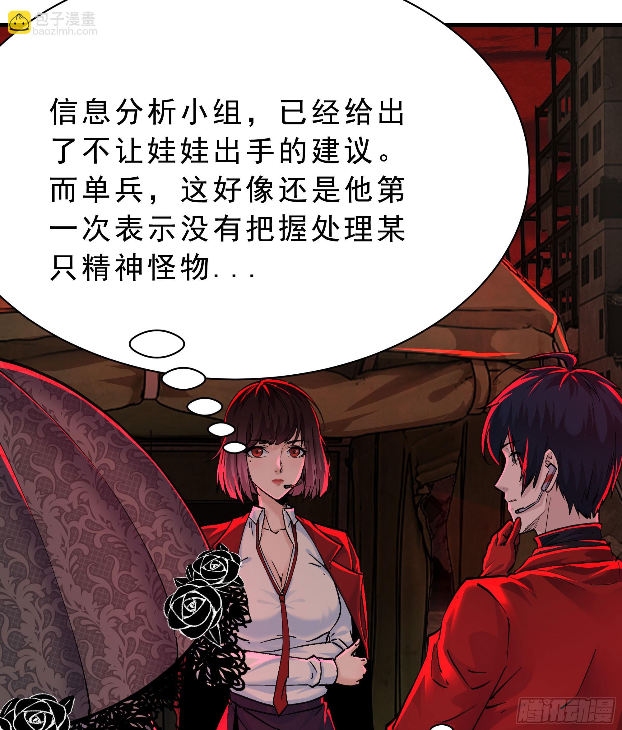 103 海上国篇：进击的娃娃68