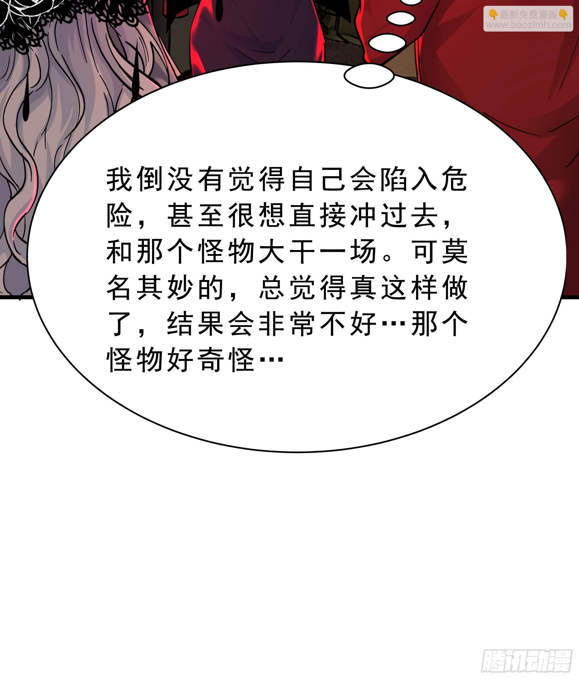 103 海上国篇：进击的娃娃69