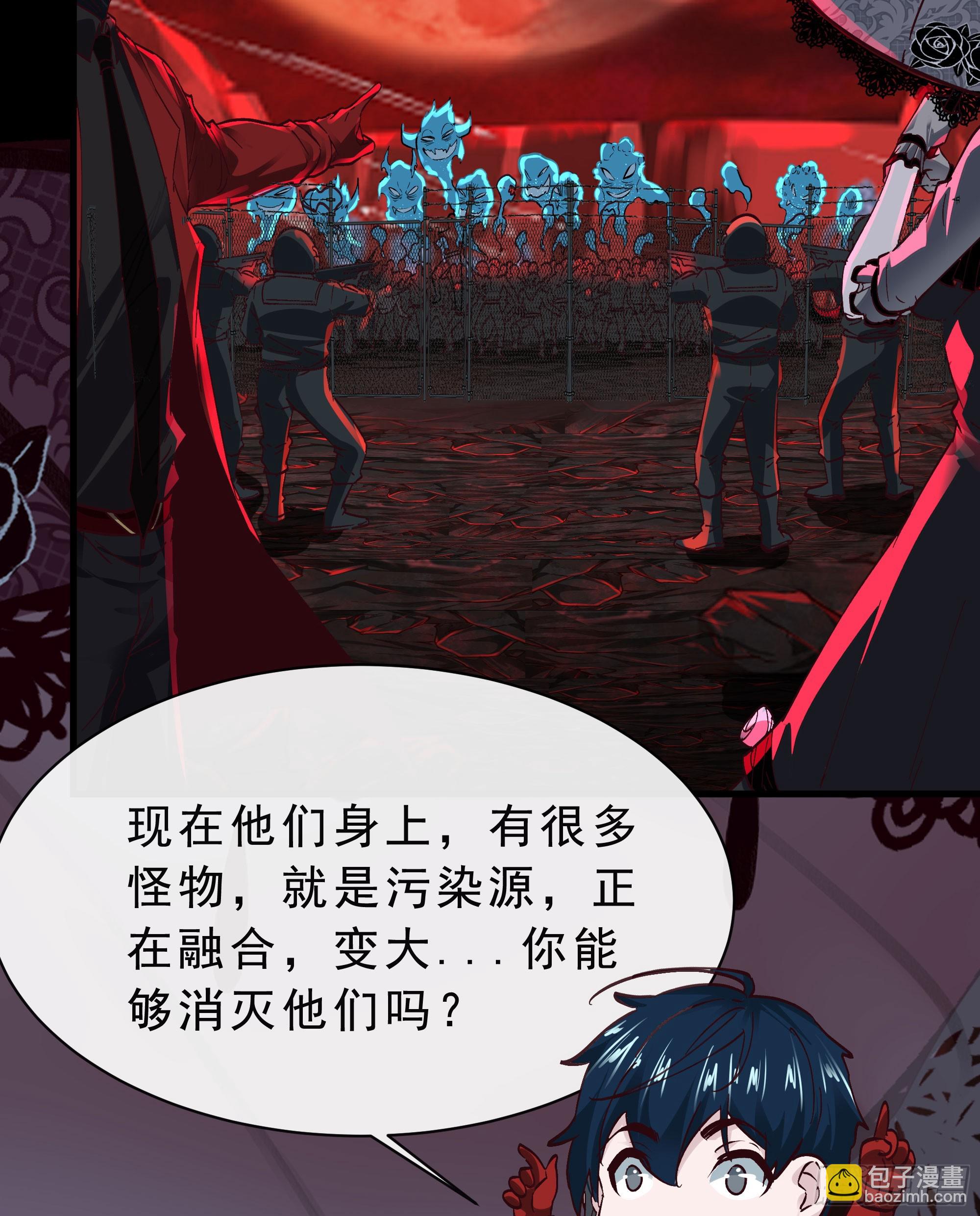 103 海上国篇：进击的娃娃7