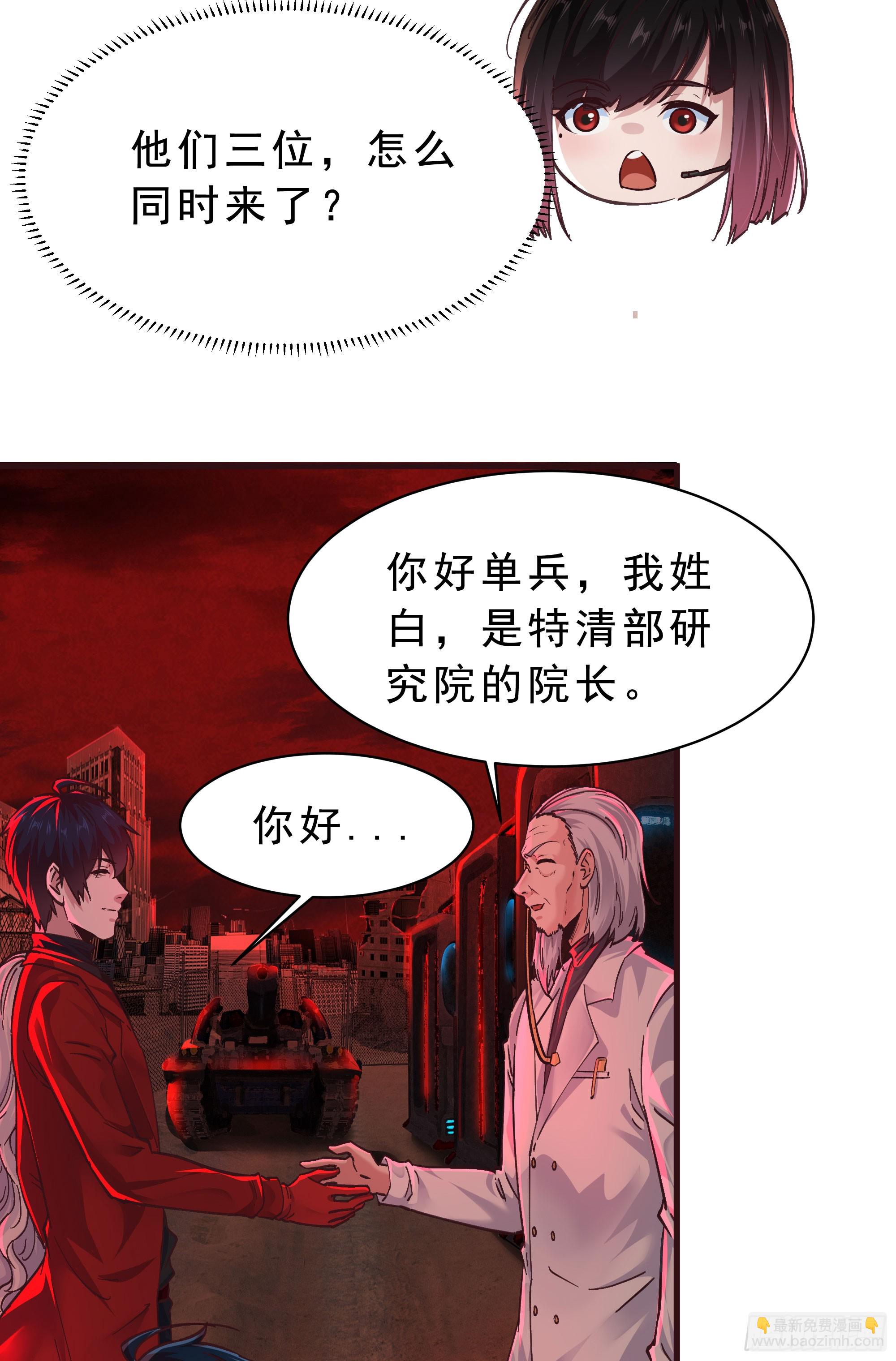 103 海上国篇：进击的娃娃73