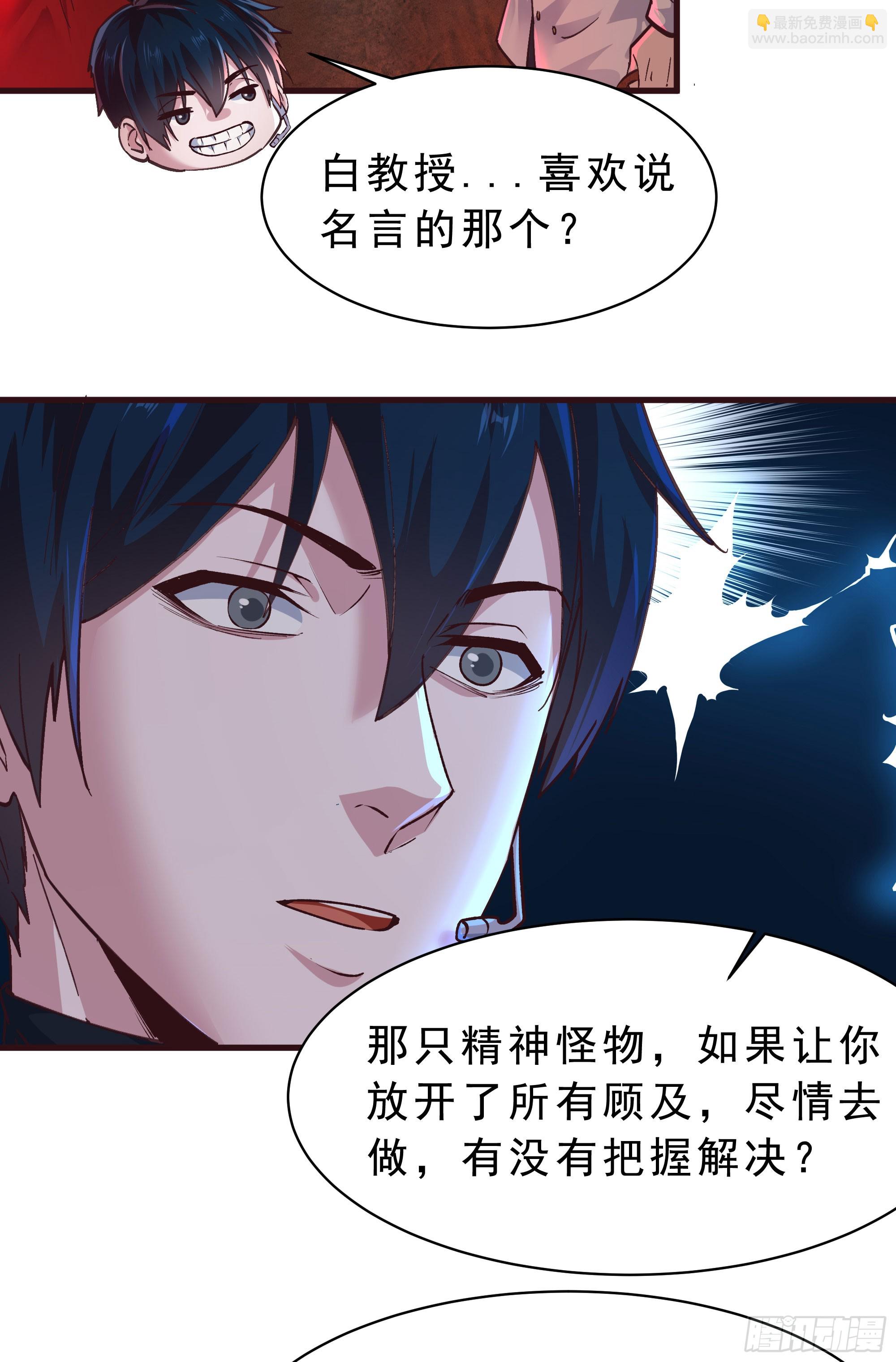 103 海上国篇：进击的娃娃74