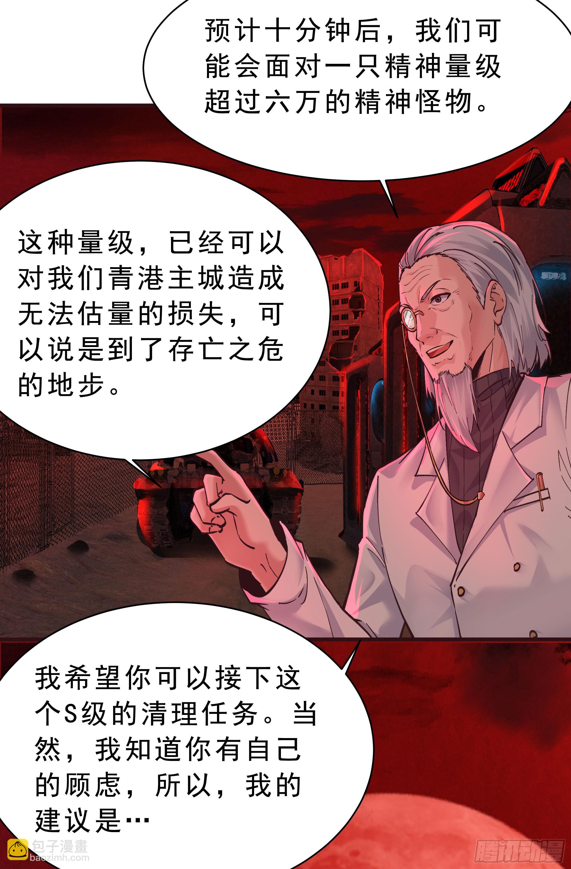 103 海上国篇：进击的娃娃75