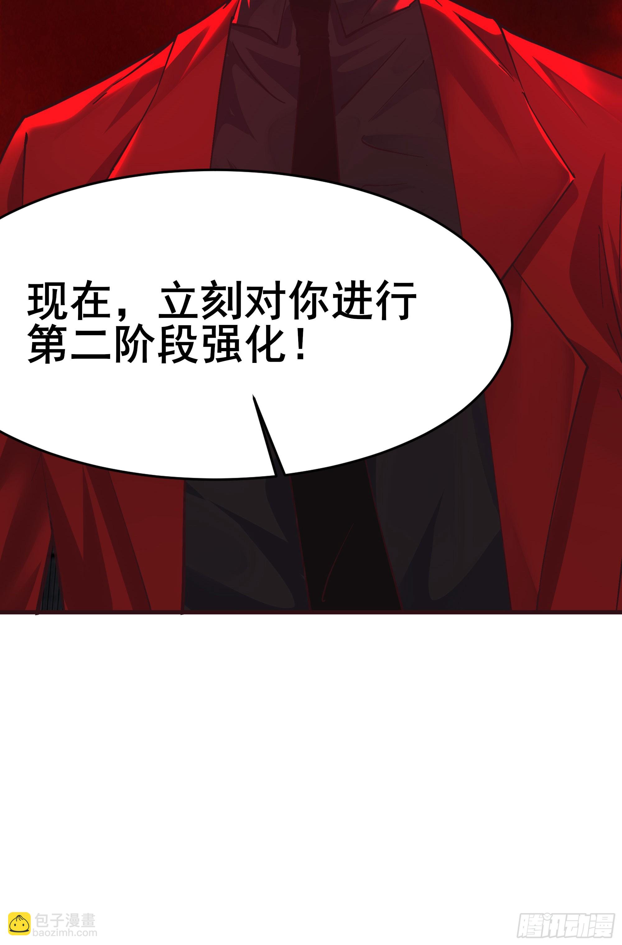 103 海上国篇：进击的娃娃77