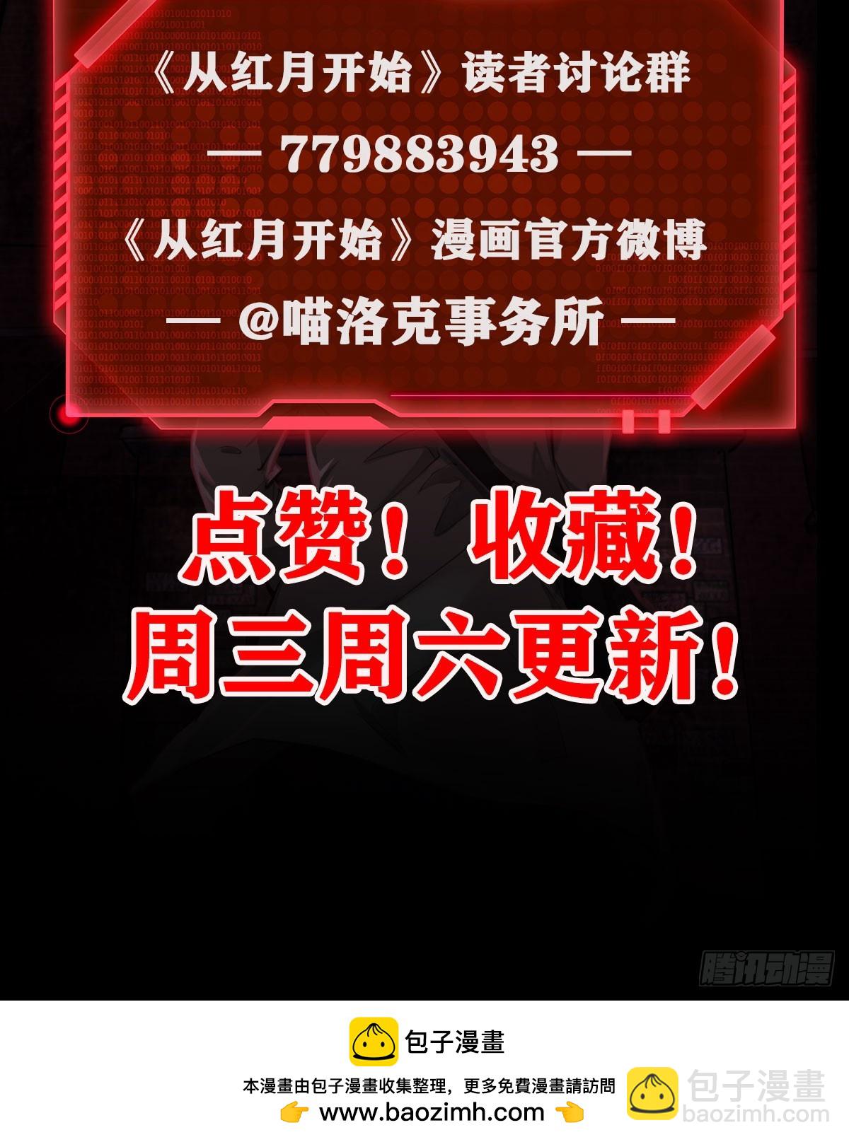 103 海上国篇：进击的娃娃80