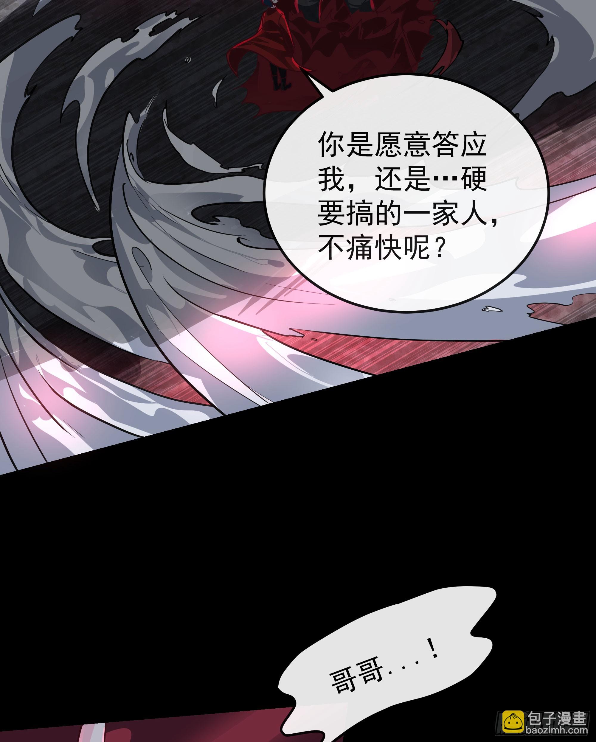 107 海上国篇：父亲再次登场4