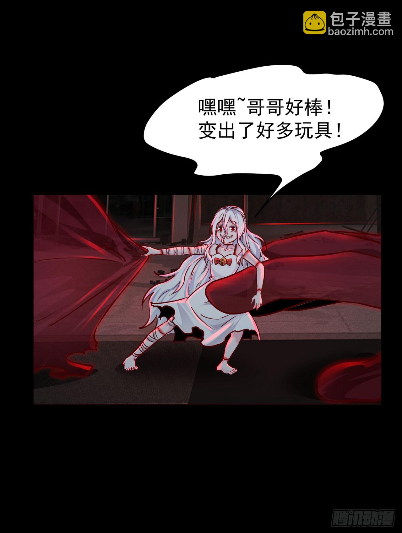 107 海上国篇：父亲再次登场55
