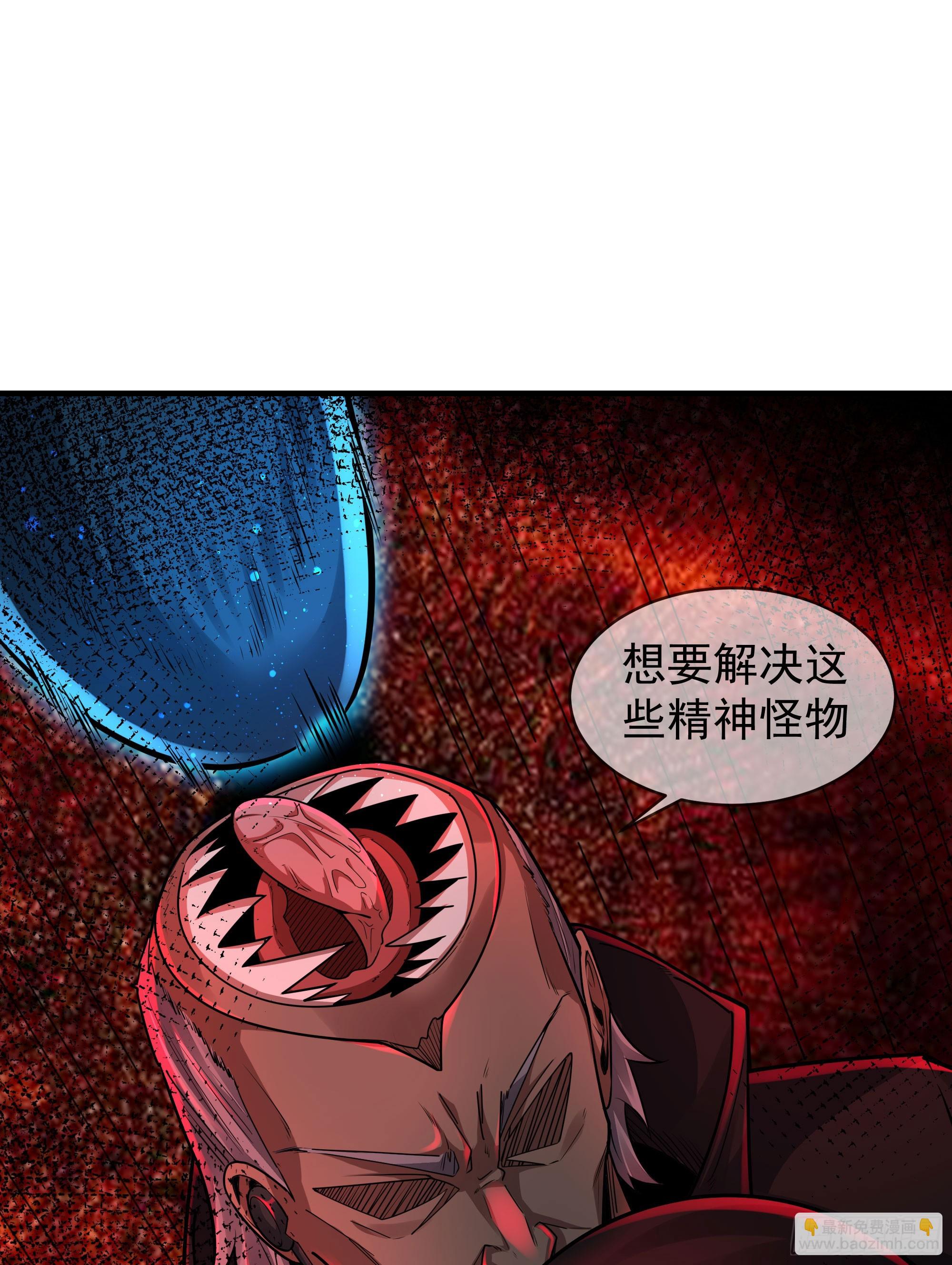 108 海上国篇：全军出击！10