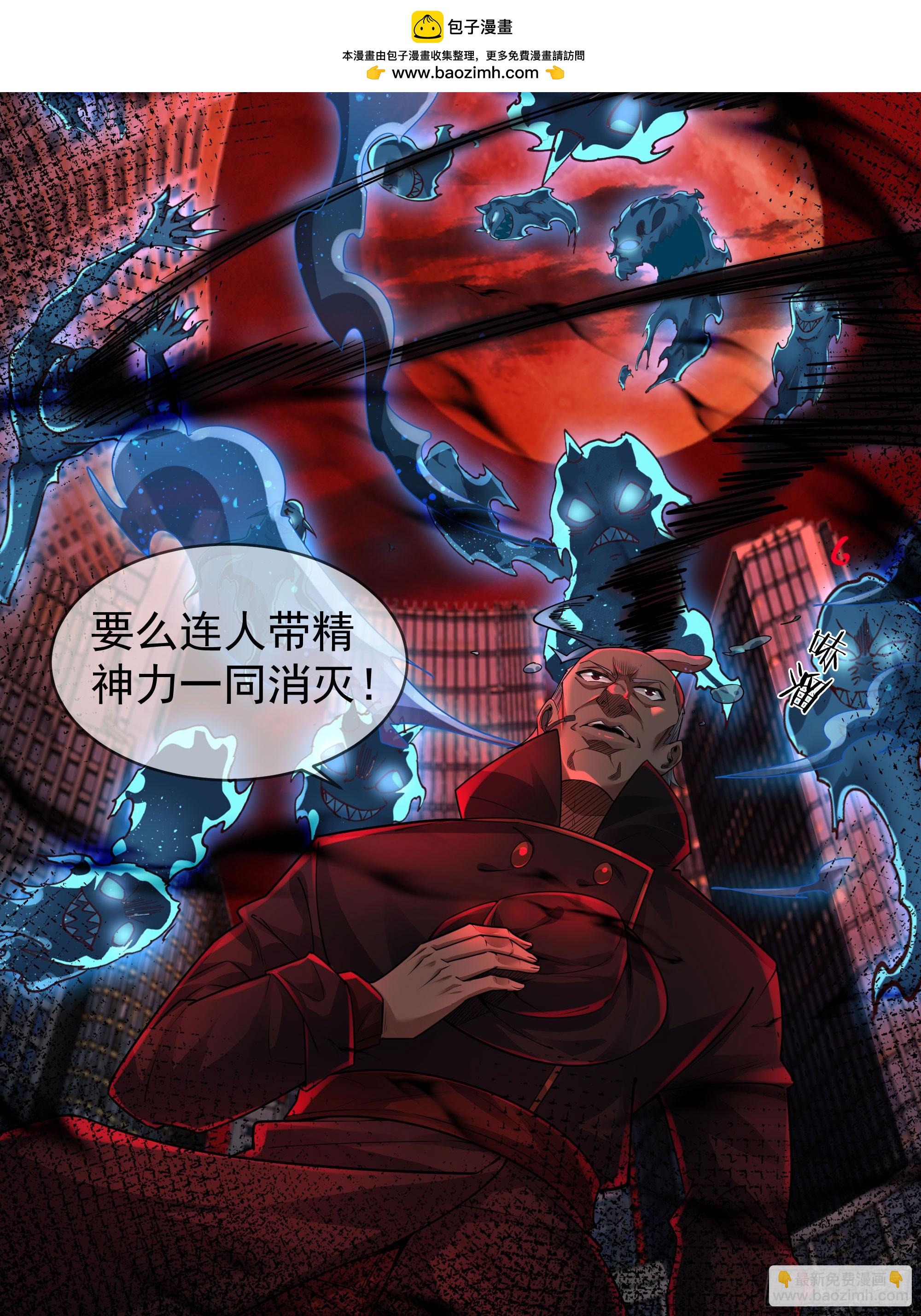 108 海上国篇：全军出击！14