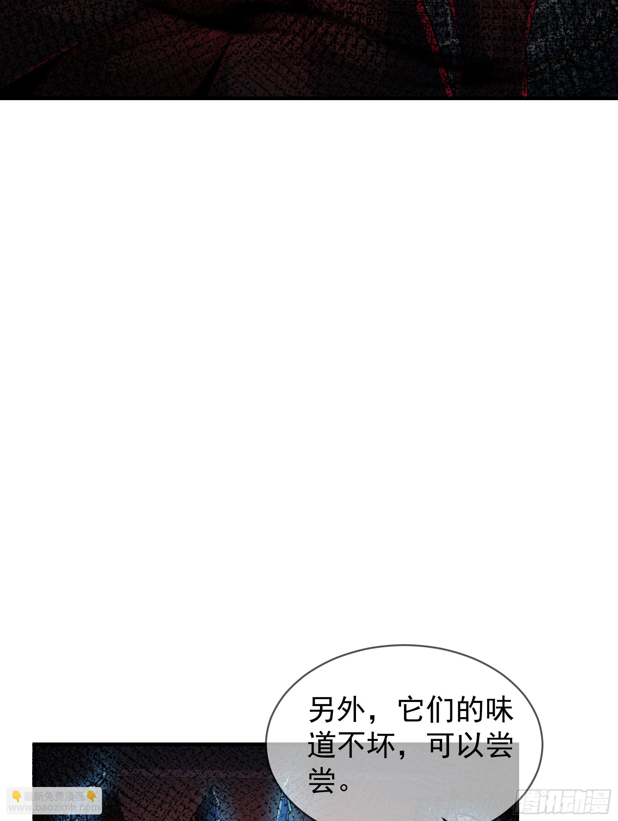 108 海上国篇：全军出击！15