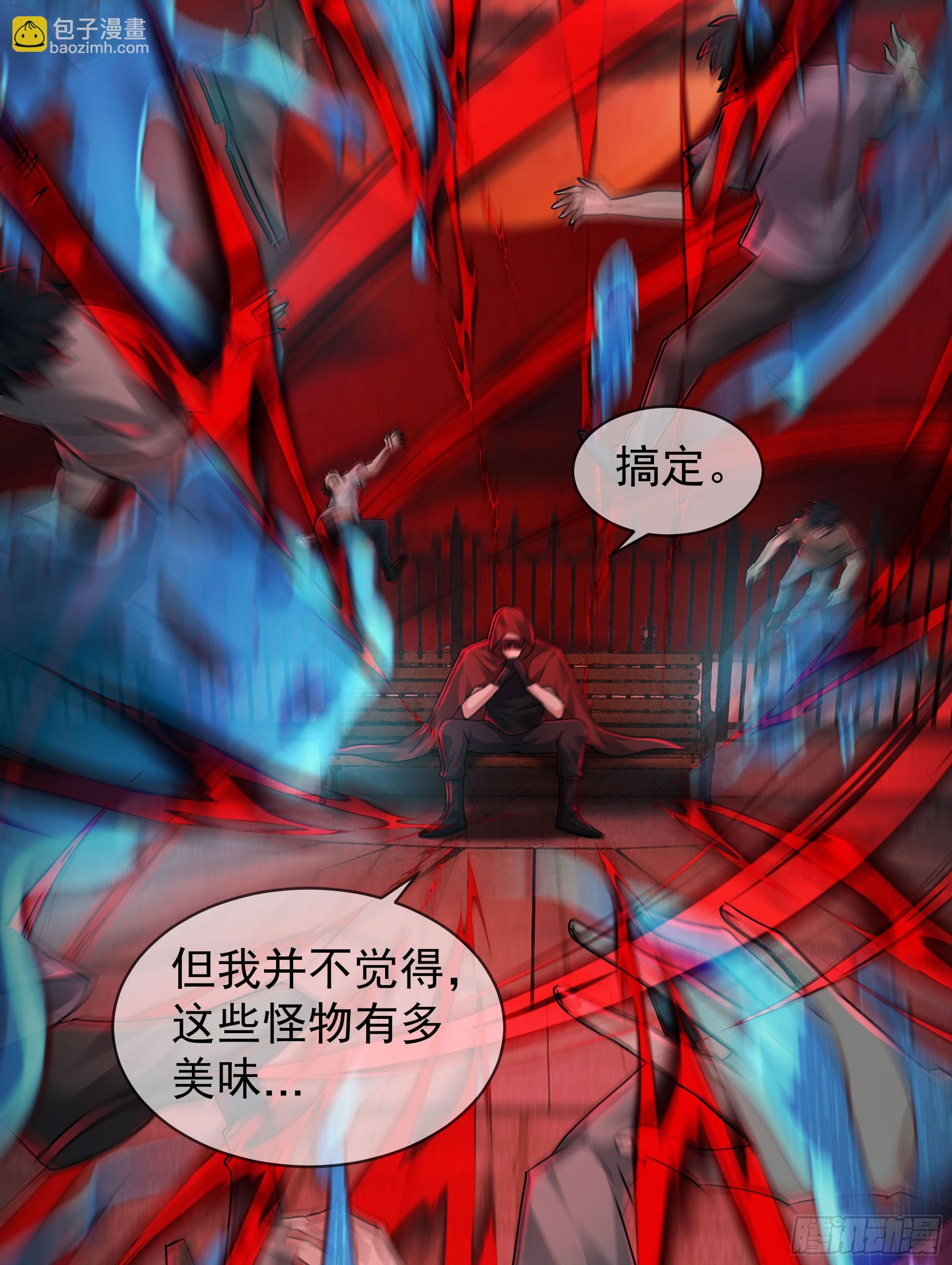 108 海上国篇：全军出击！18