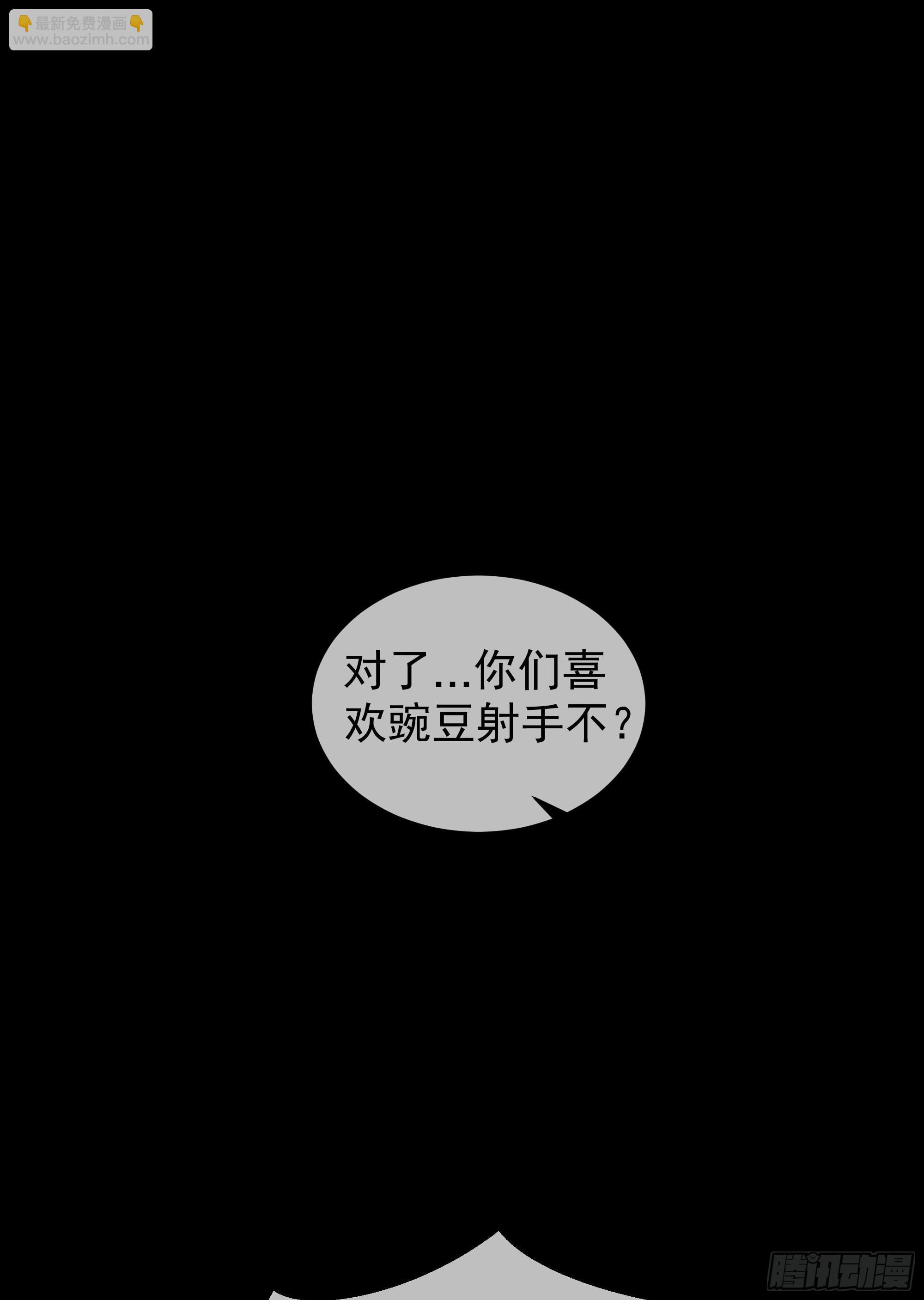 108 海上国篇：全军出击！24