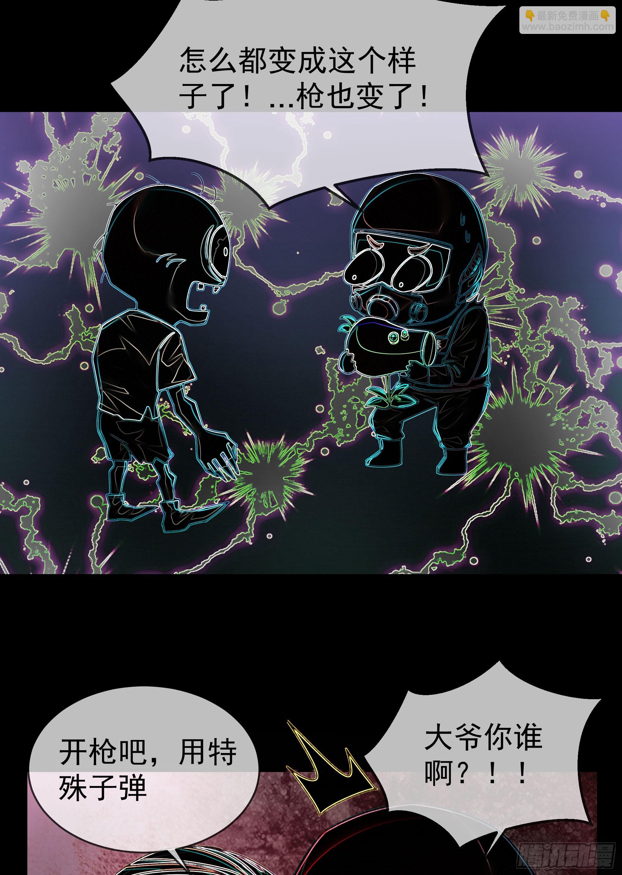 108 海上国篇：全军出击！25