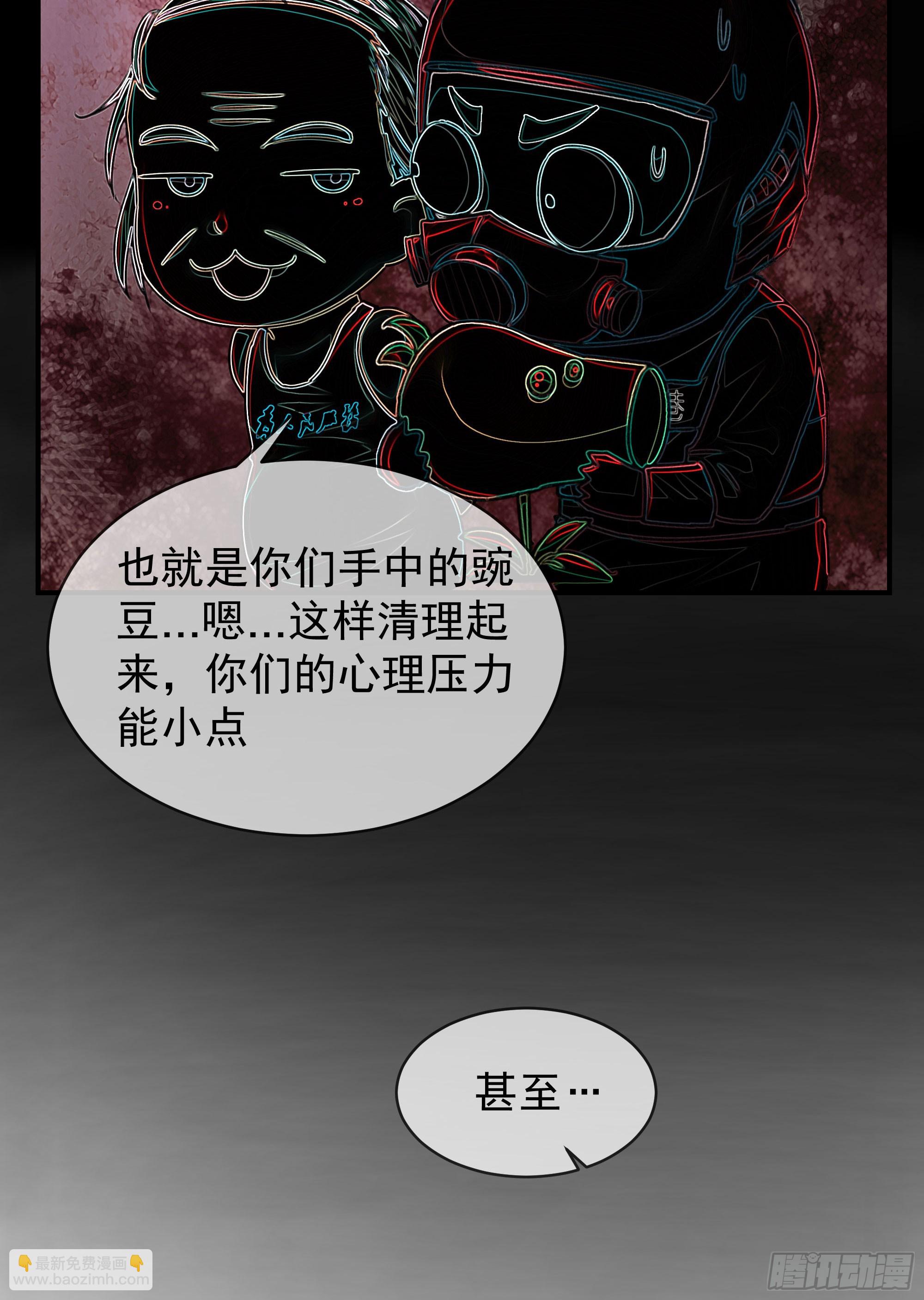 108 海上国篇：全军出击！26