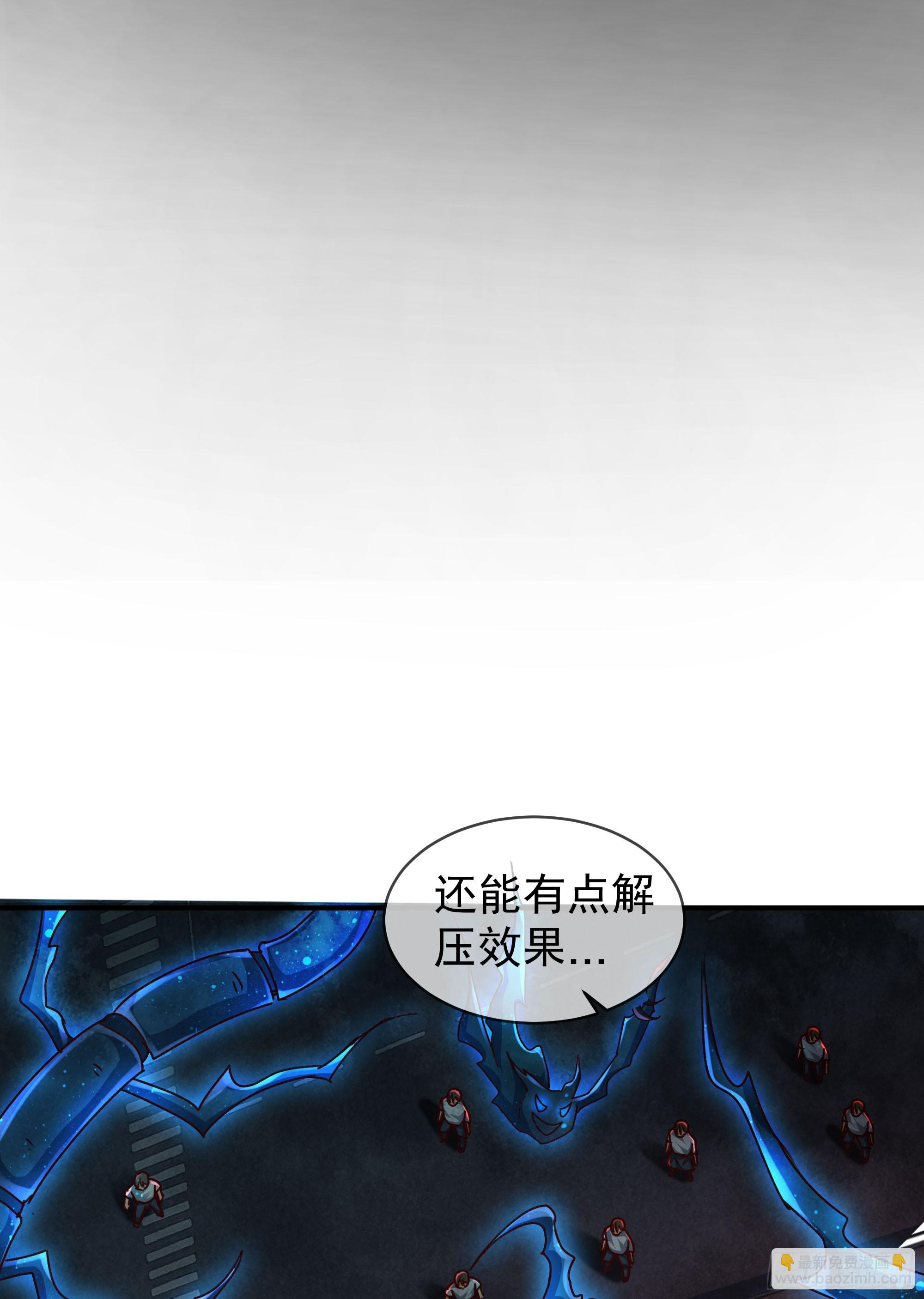 108 海上国篇：全军出击！27