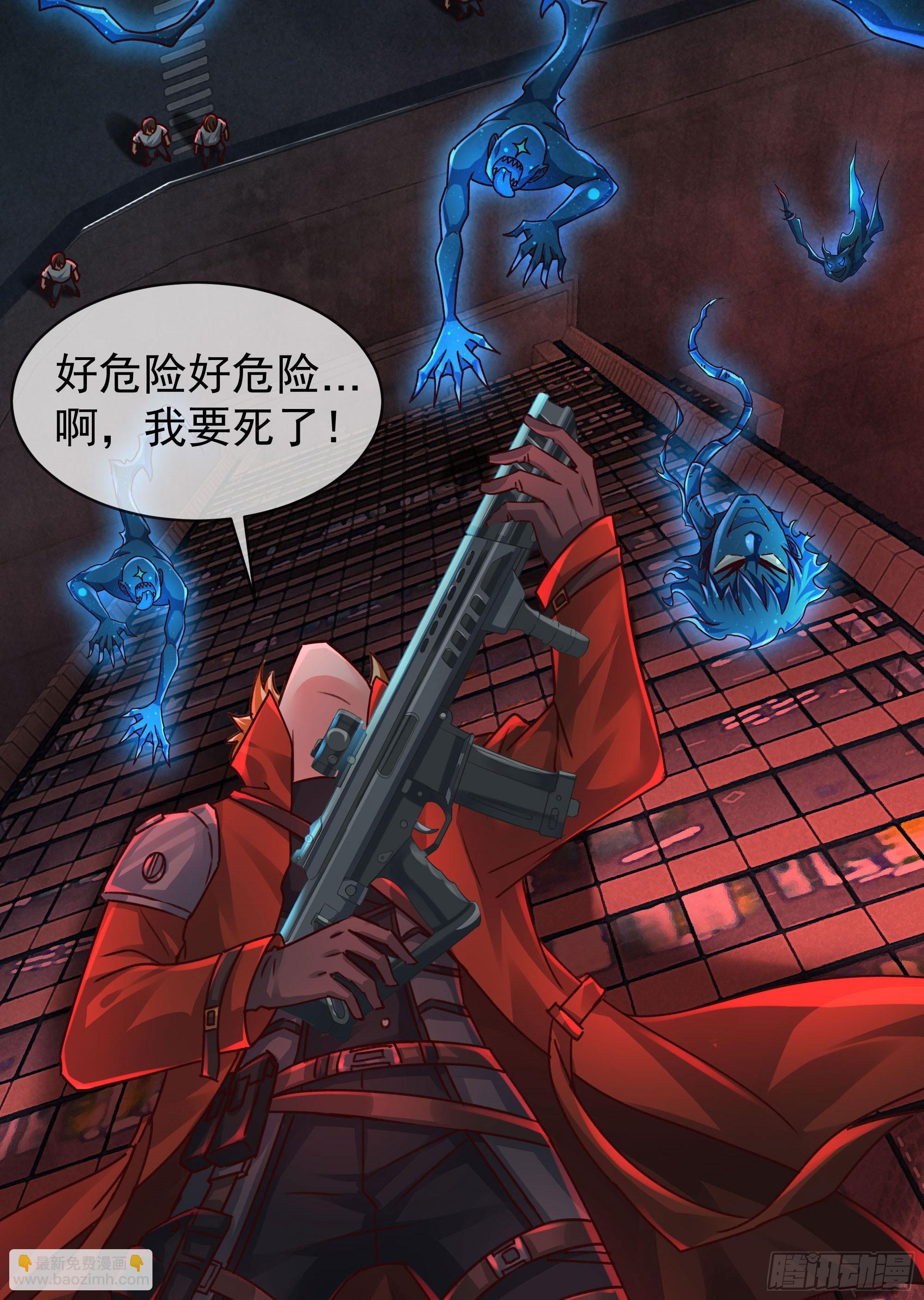 108 海上国篇：全军出击！28