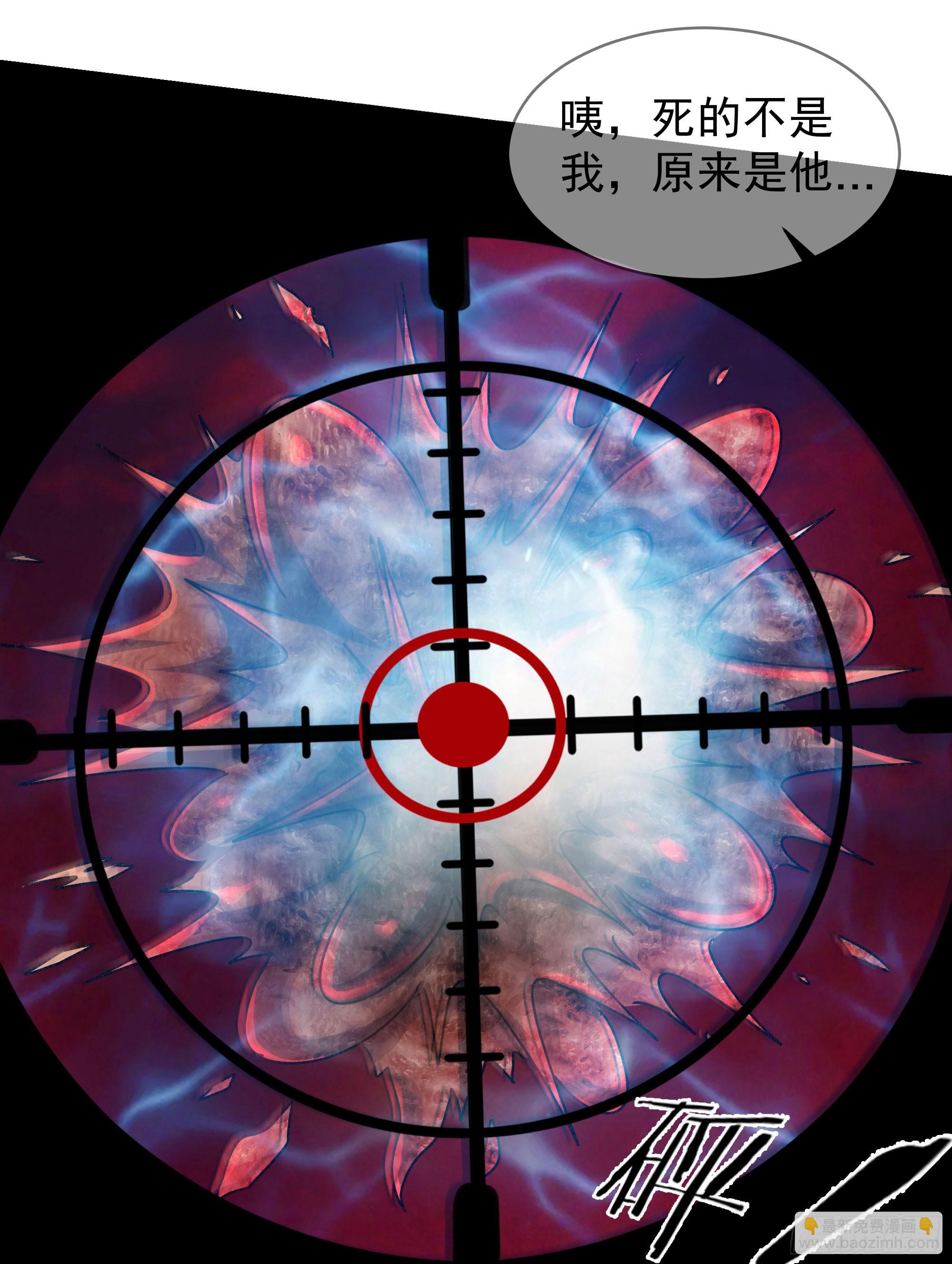 108 海上国篇：全军出击！30