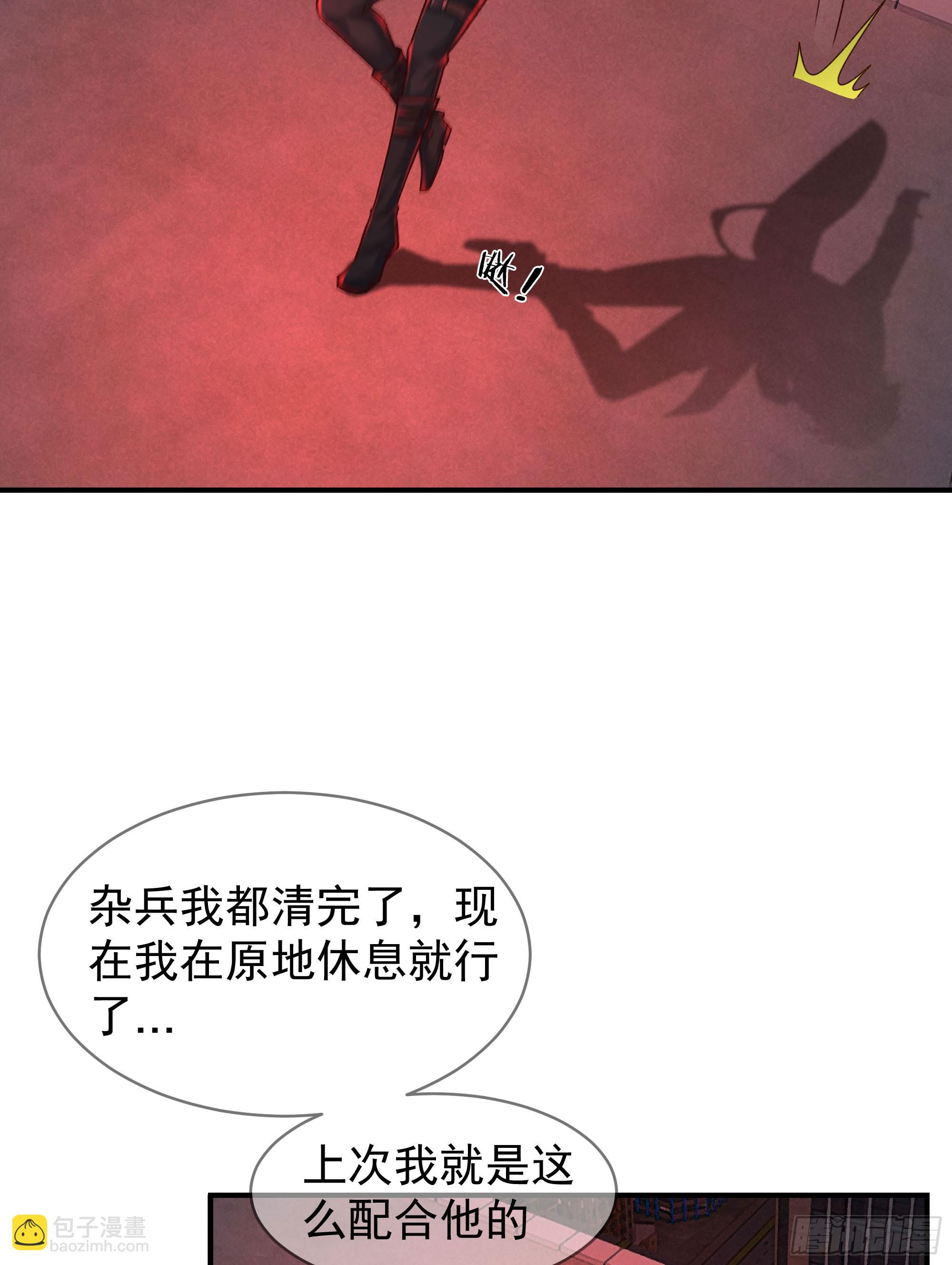 108 海上国篇：全军出击！34