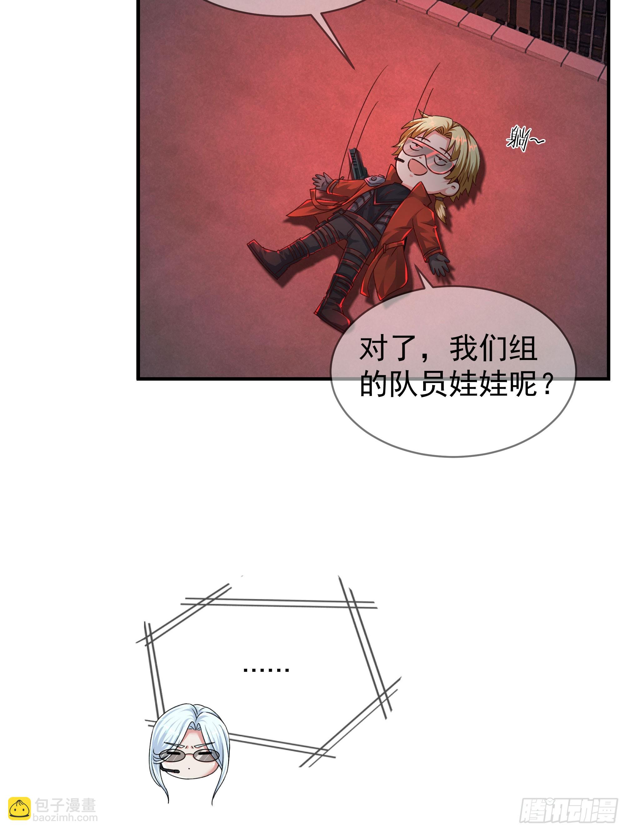 108 海上国篇：全军出击！35