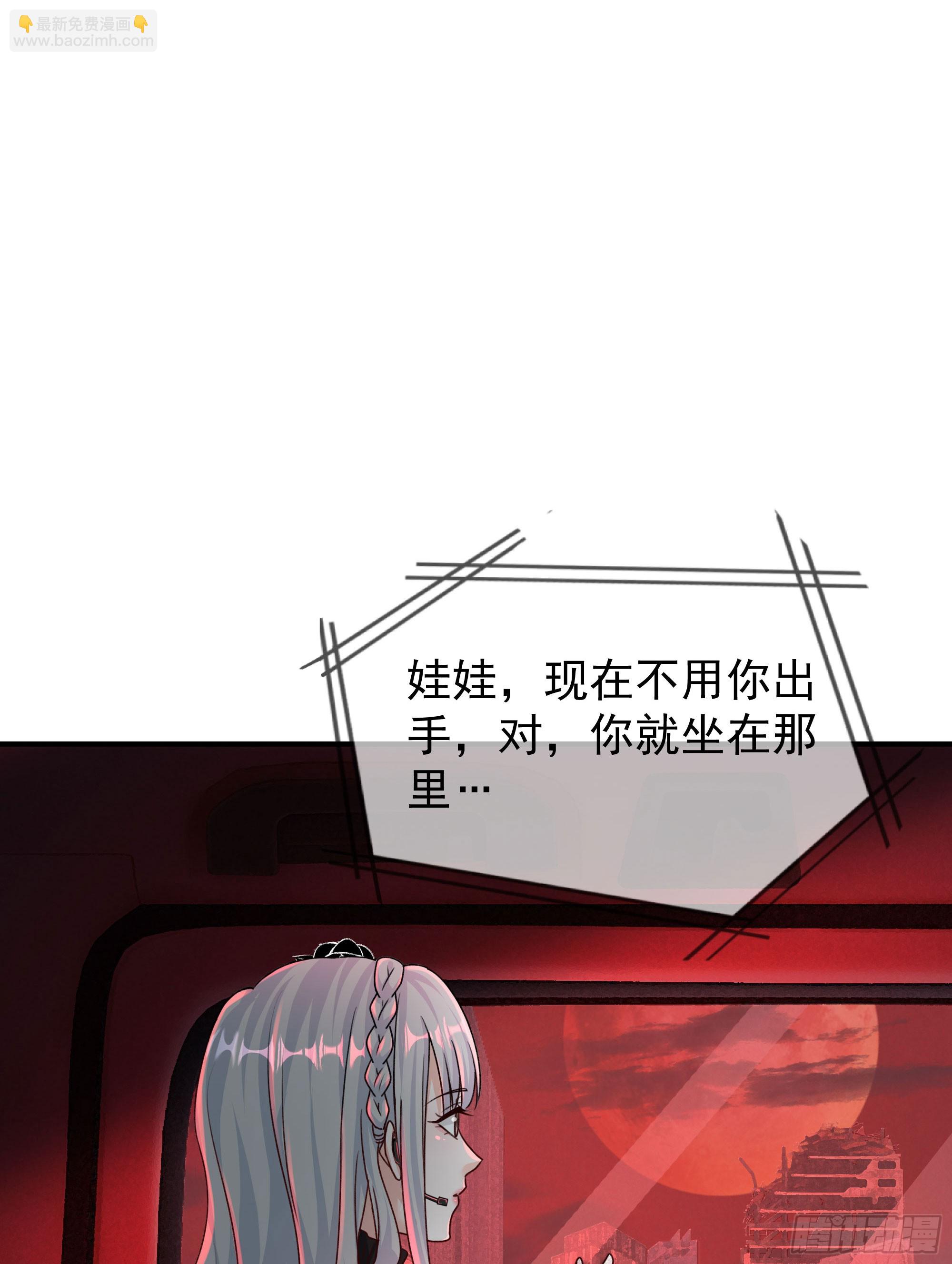 108 海上国篇：全军出击！36