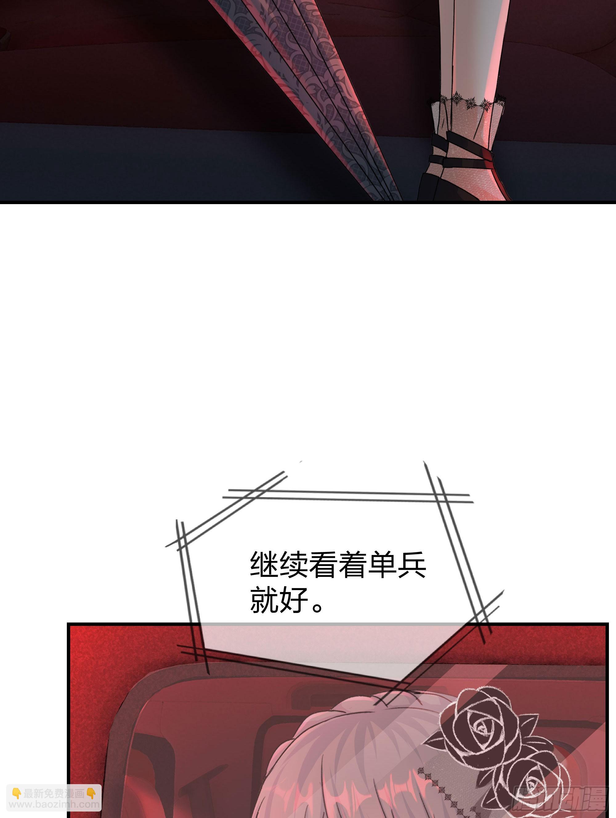 108 海上国篇：全军出击！38