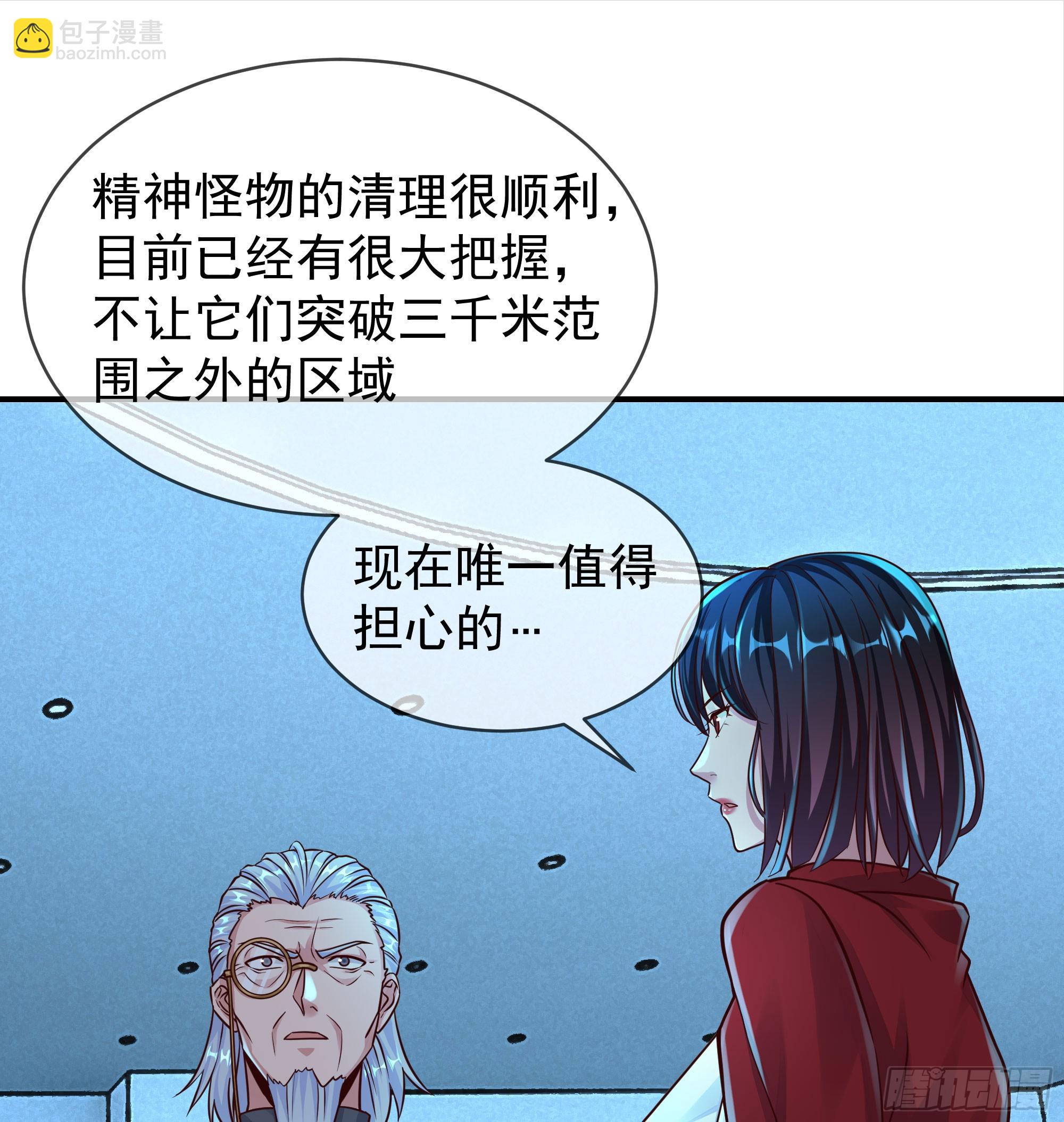 108 海上国篇：全军出击！40