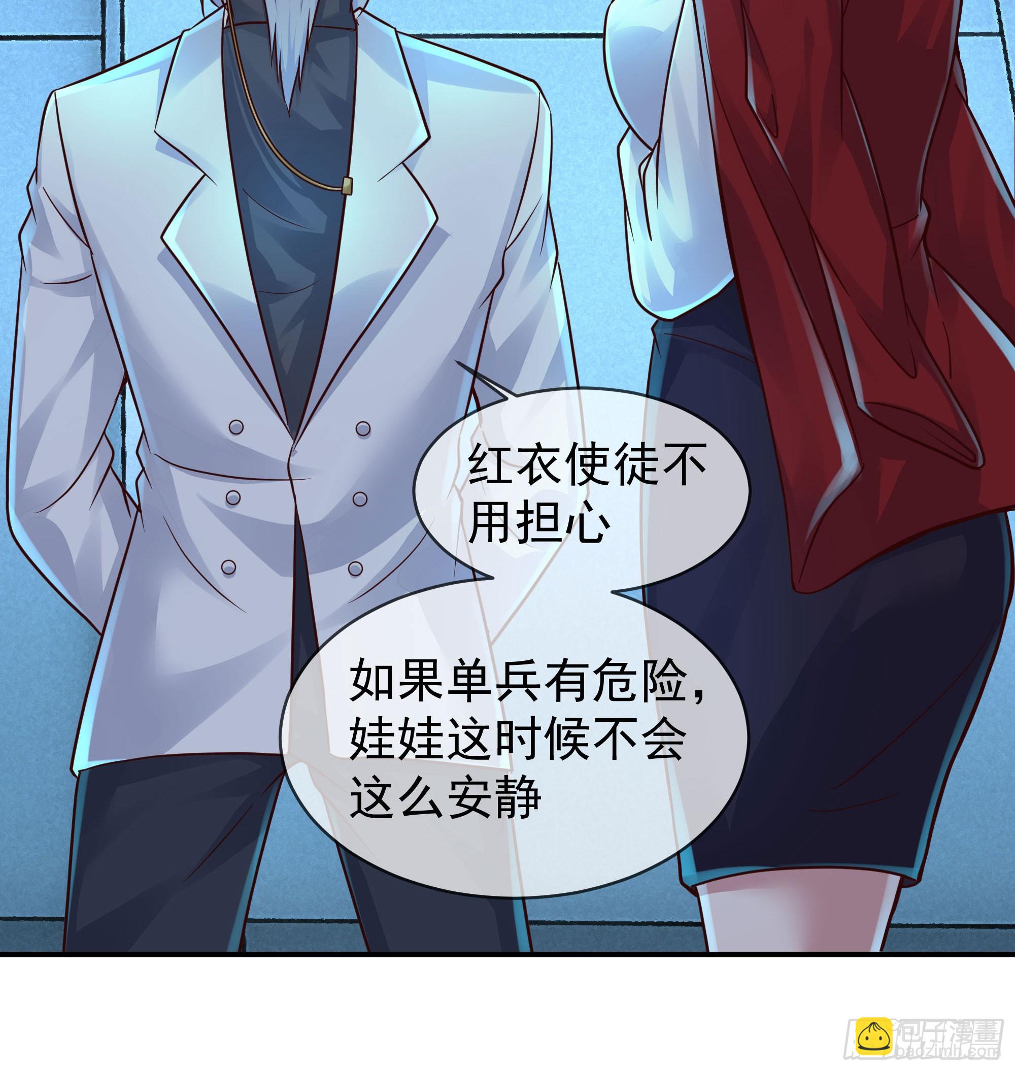 108 海上国篇：全军出击！41