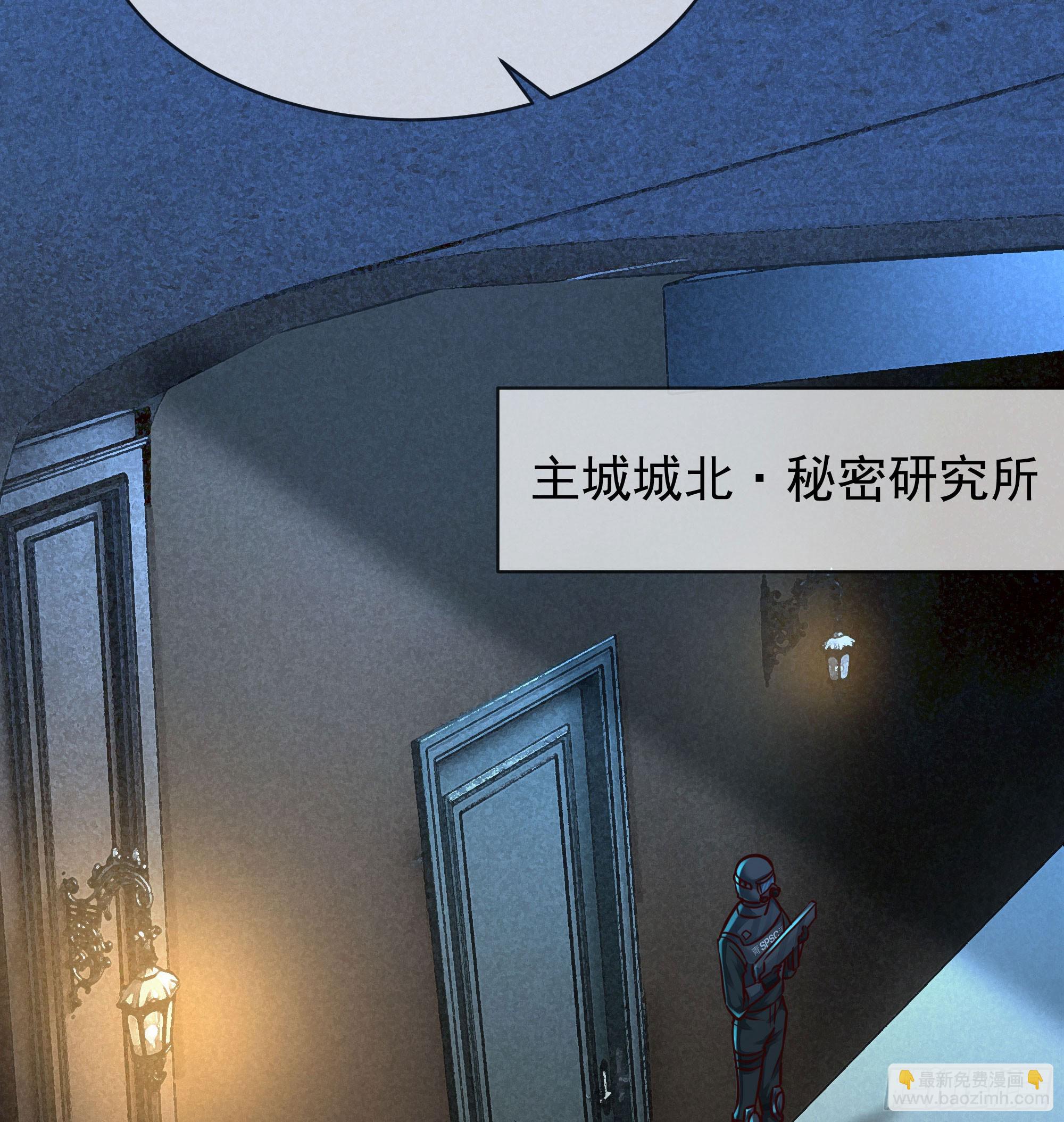 108 海上国篇：全军出击！47