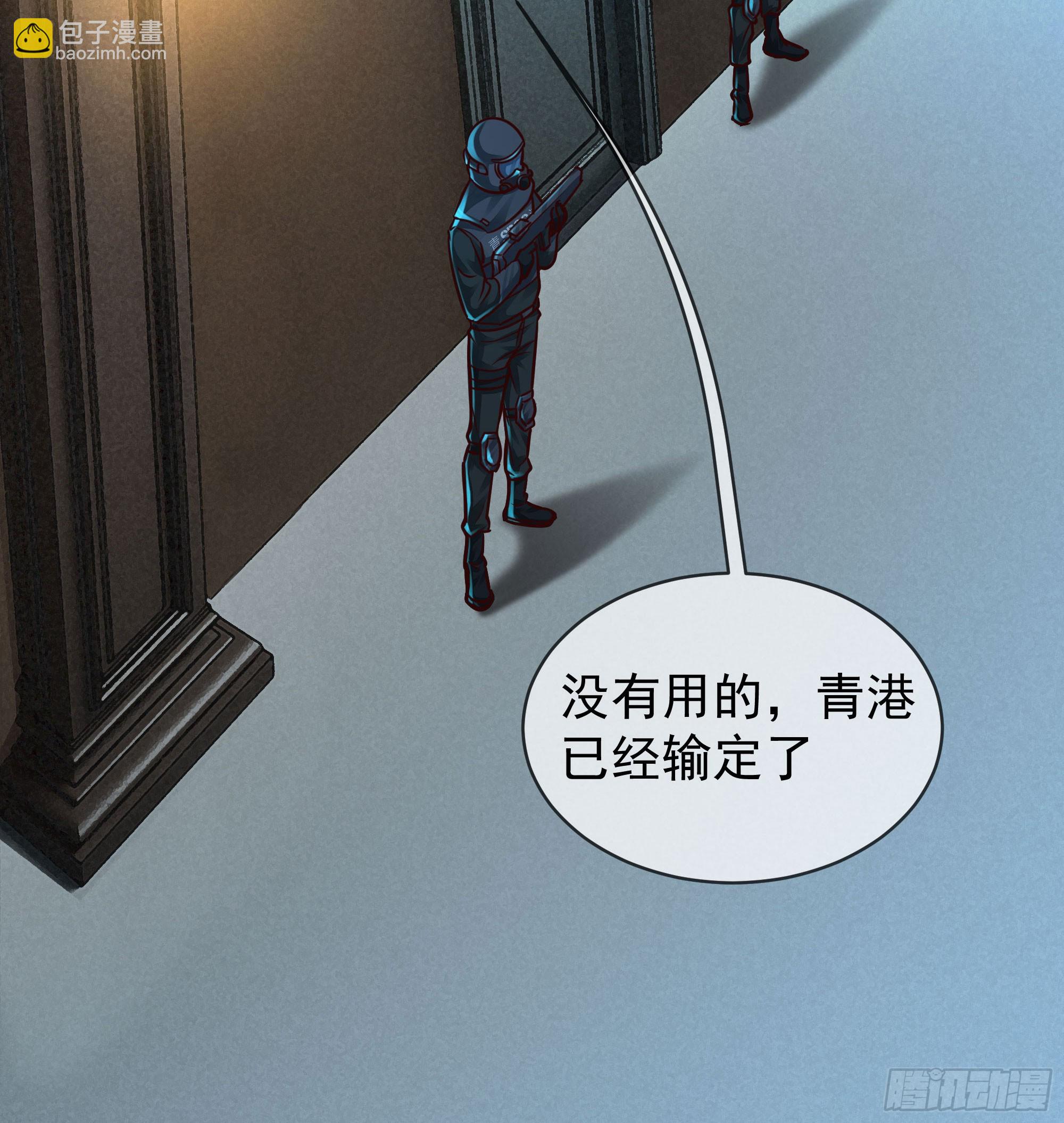 108 海上国篇：全军出击！48
