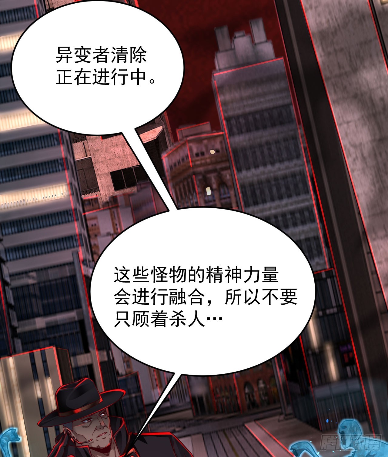 108 海上国篇：全军出击！5