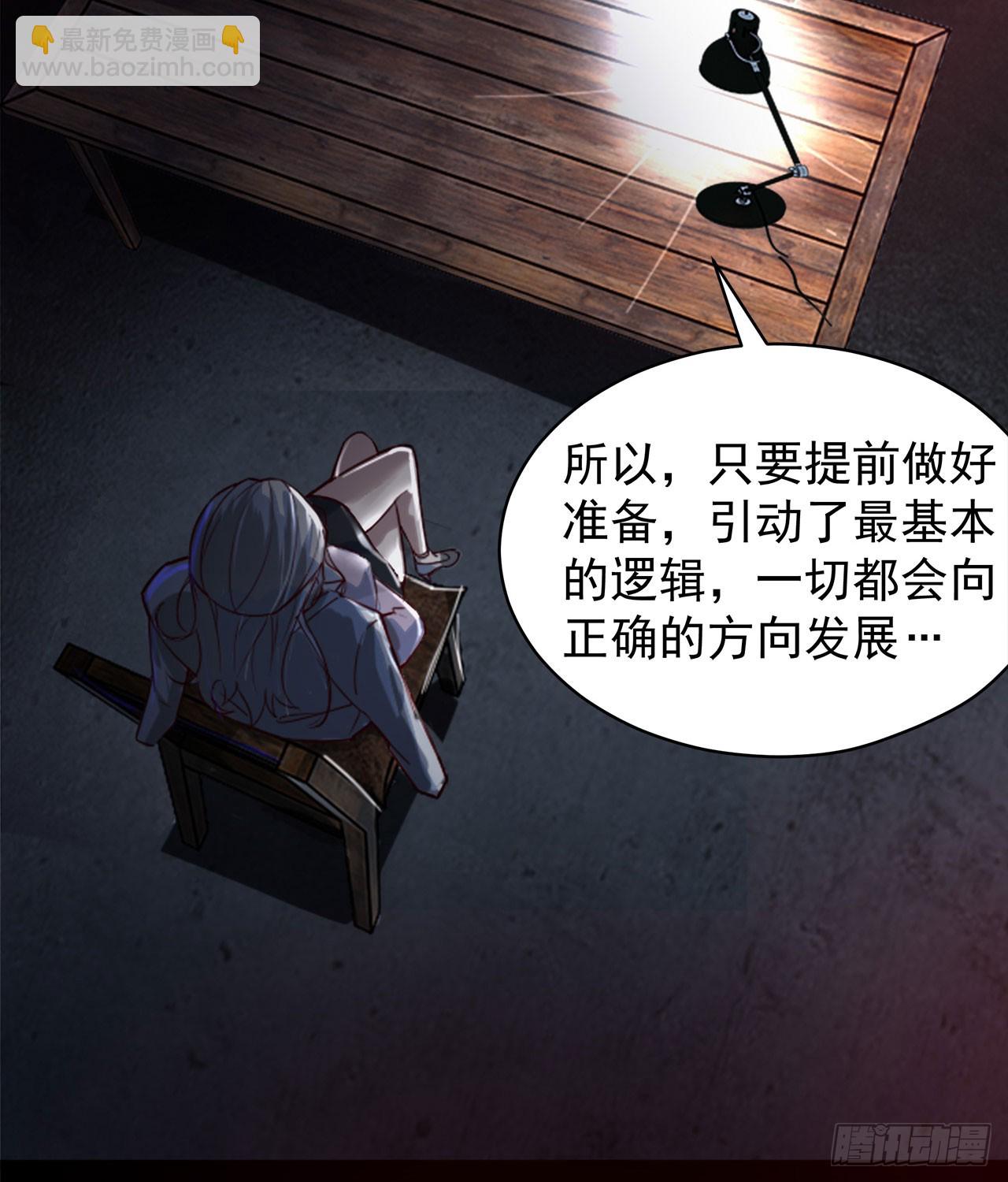 108 海上国篇：全军出击！55
