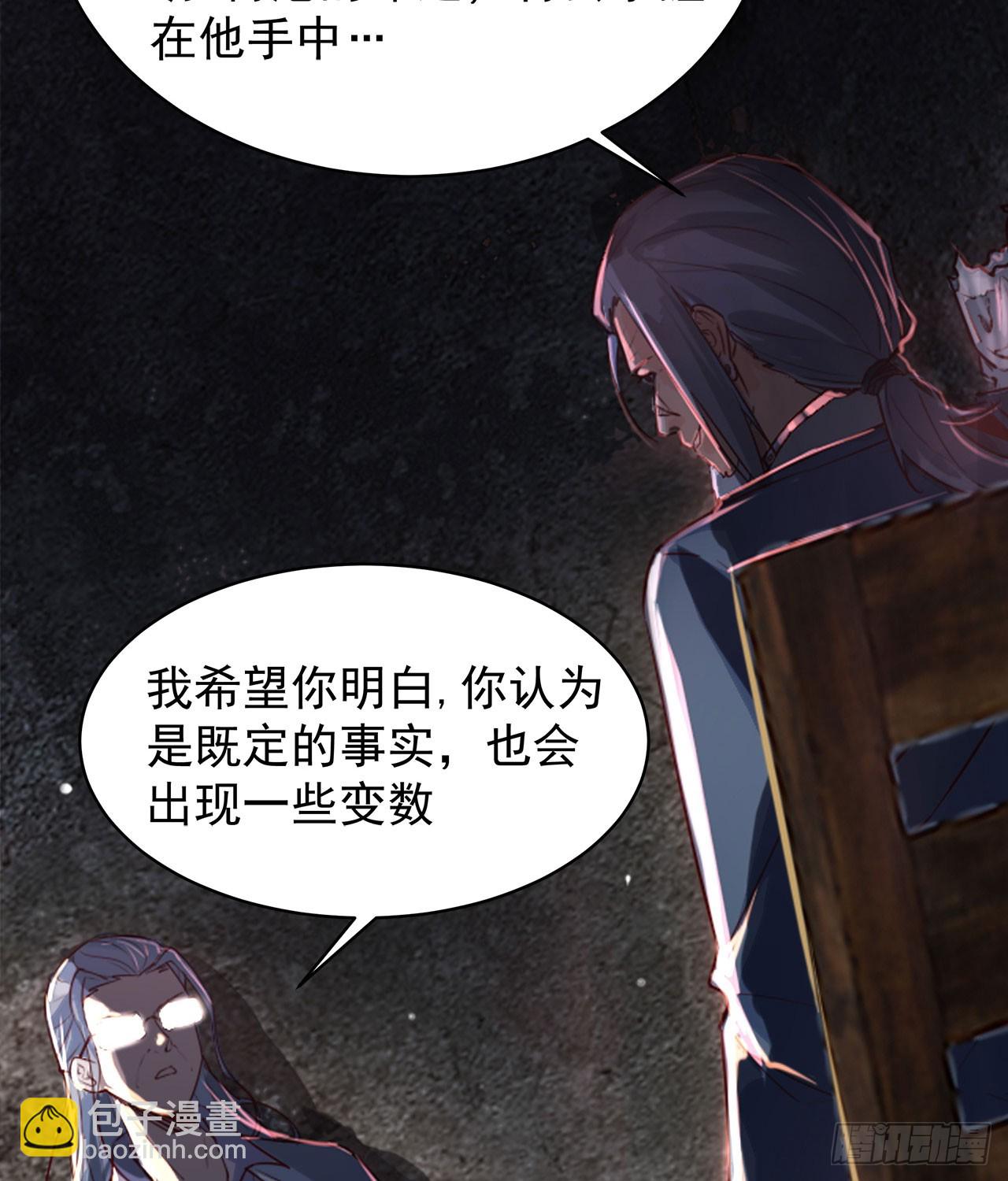 108 海上国篇：全军出击！59