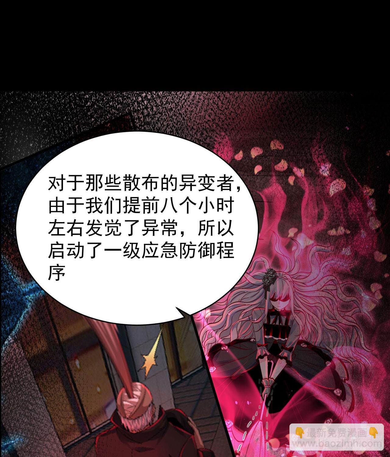 108 海上国篇：全军出击！62