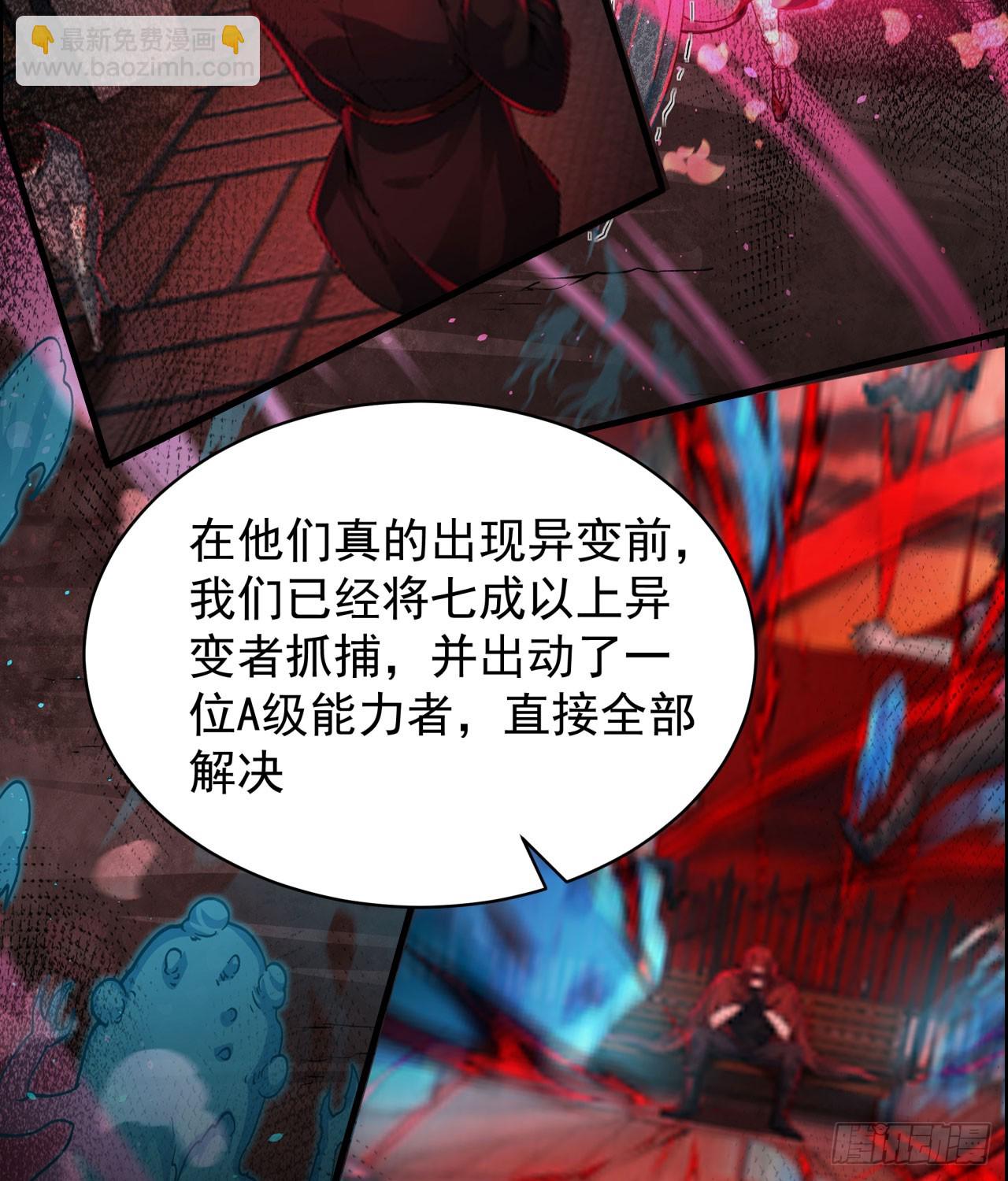 108 海上国篇：全军出击！63