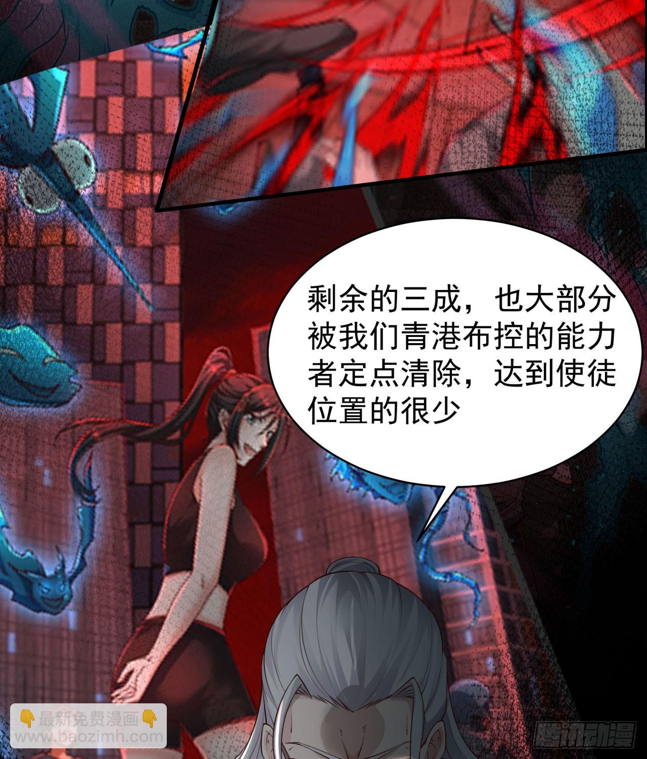 108 海上国篇：全军出击！64