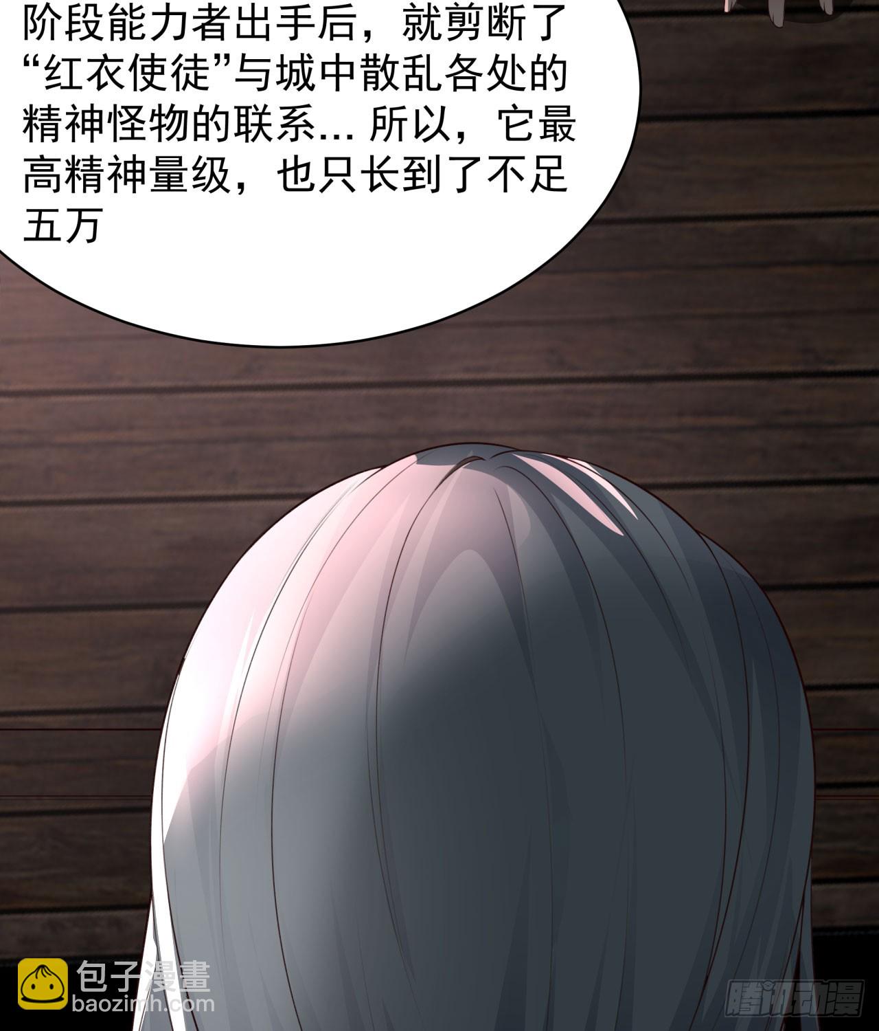 108 海上国篇：全军出击！66