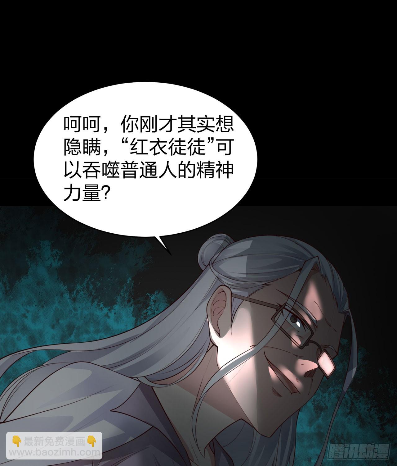 108 海上国篇：全军出击！68
