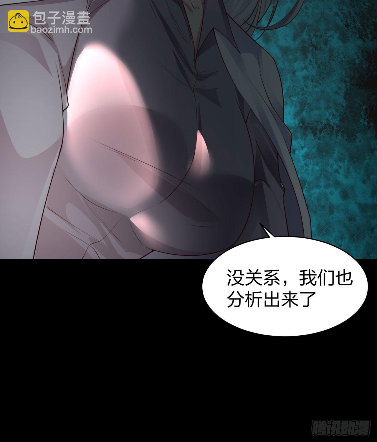 108 海上国篇：全军出击！69