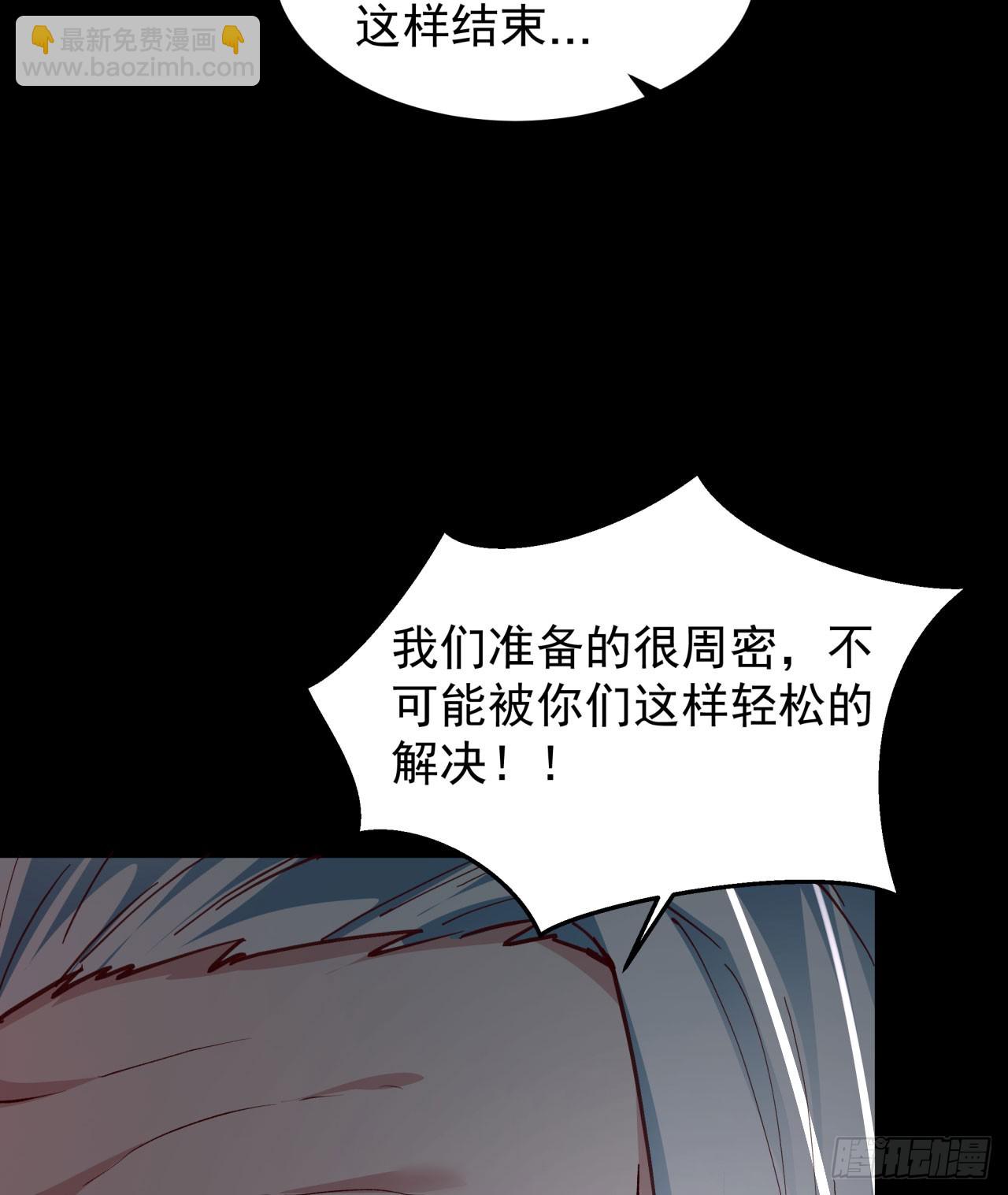 108 海上国篇：全军出击！75