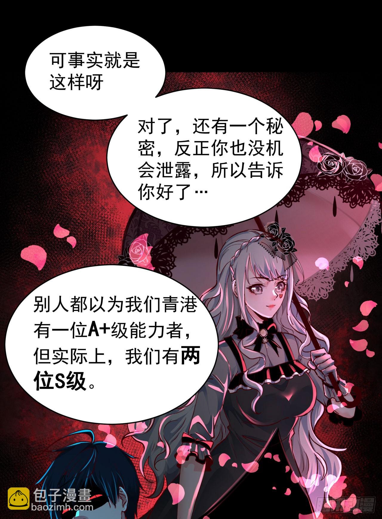 108 海上国篇：全军出击！78