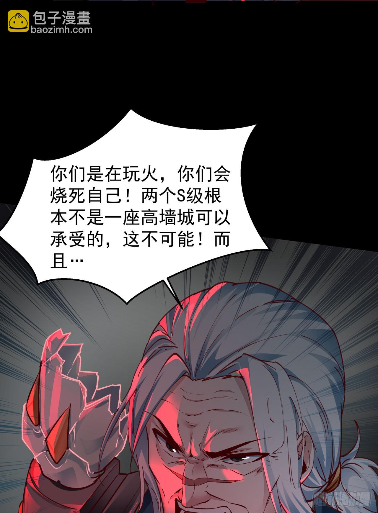 108 海上国篇：全军出击！80