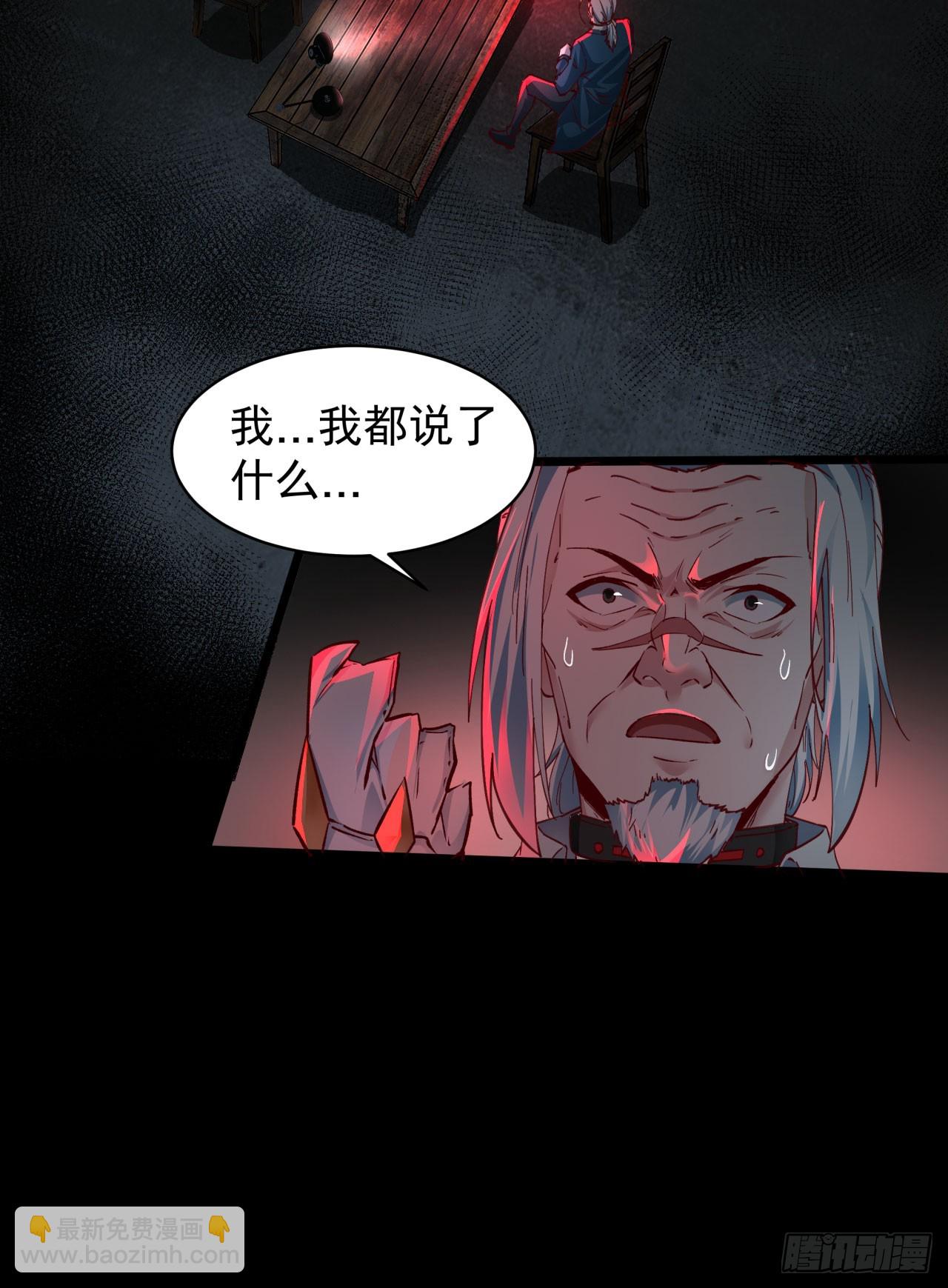 108 海上国篇：全军出击！83