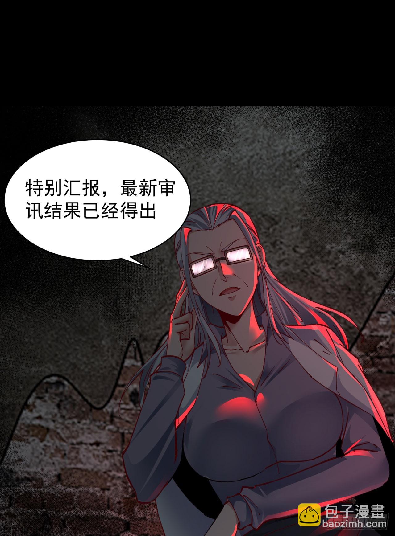 108 海上国篇：全军出击！84
