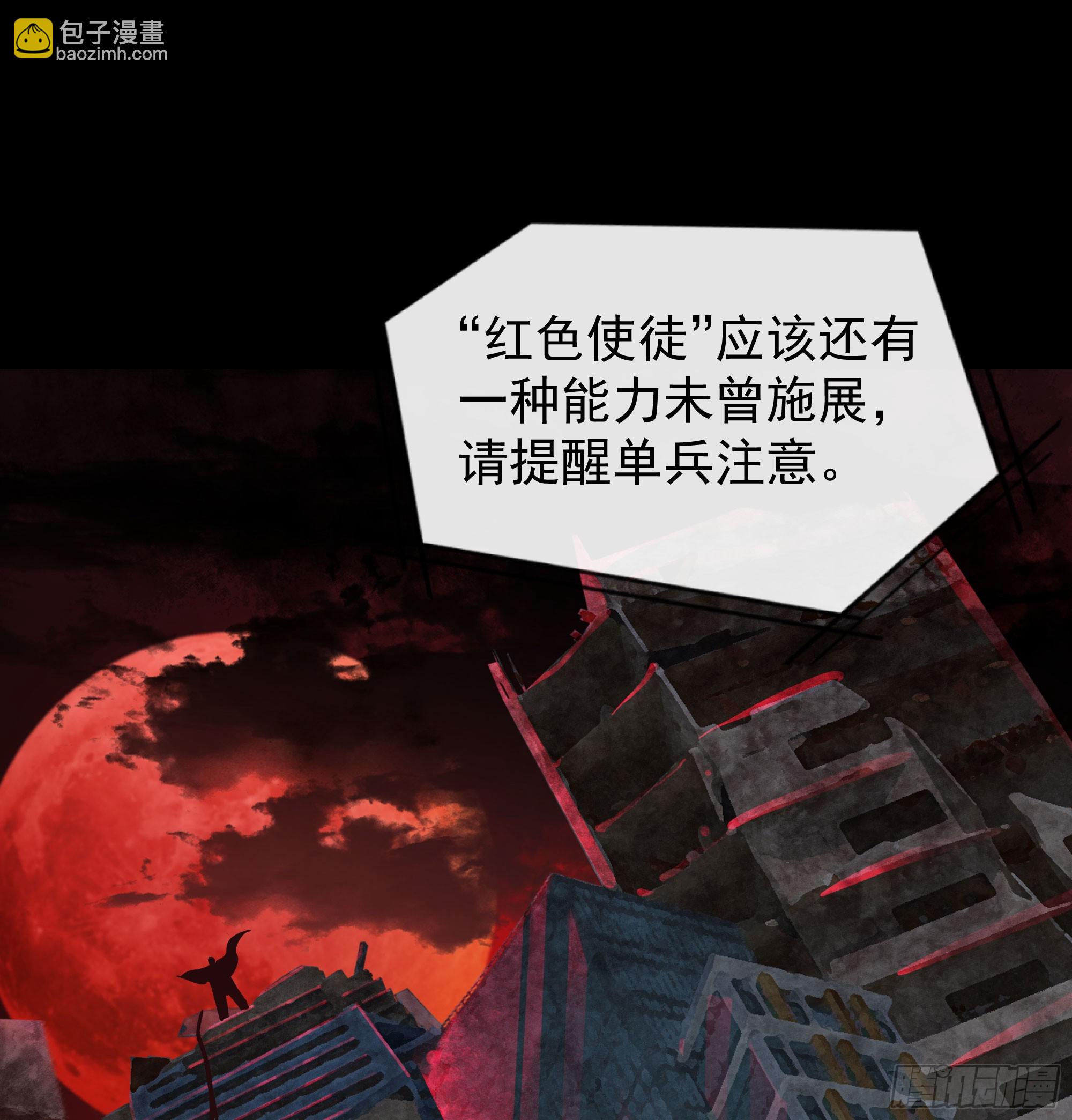 108 海上国篇：全军出击！86