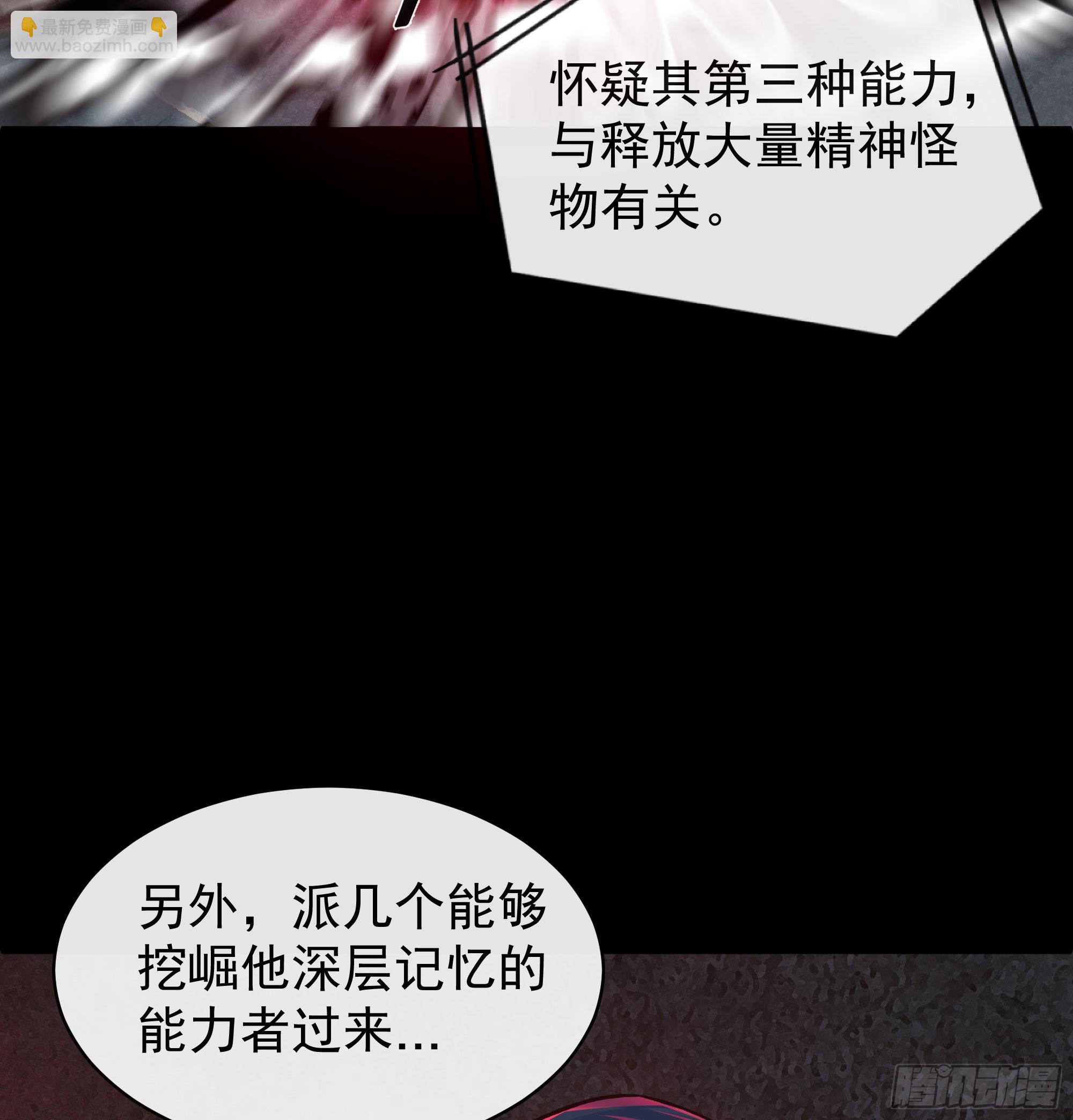 108 海上国篇：全军出击！89