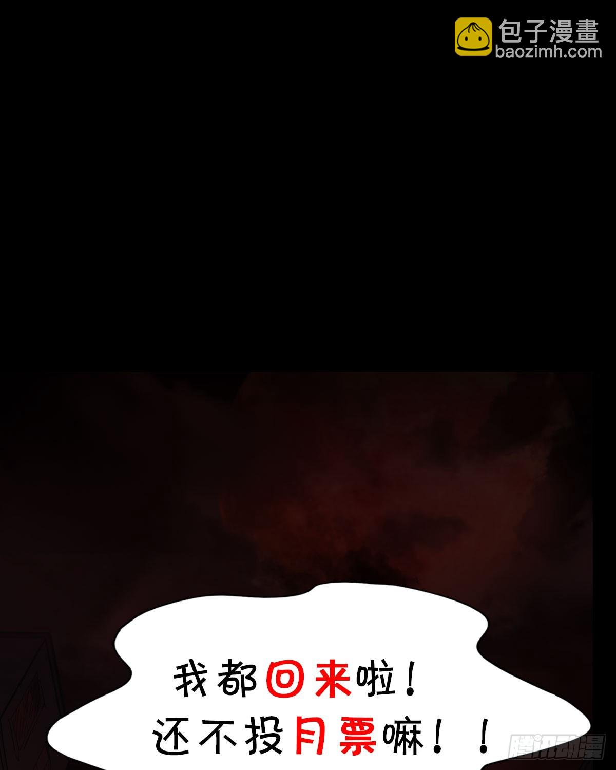 108 海上国篇：全军出击！94