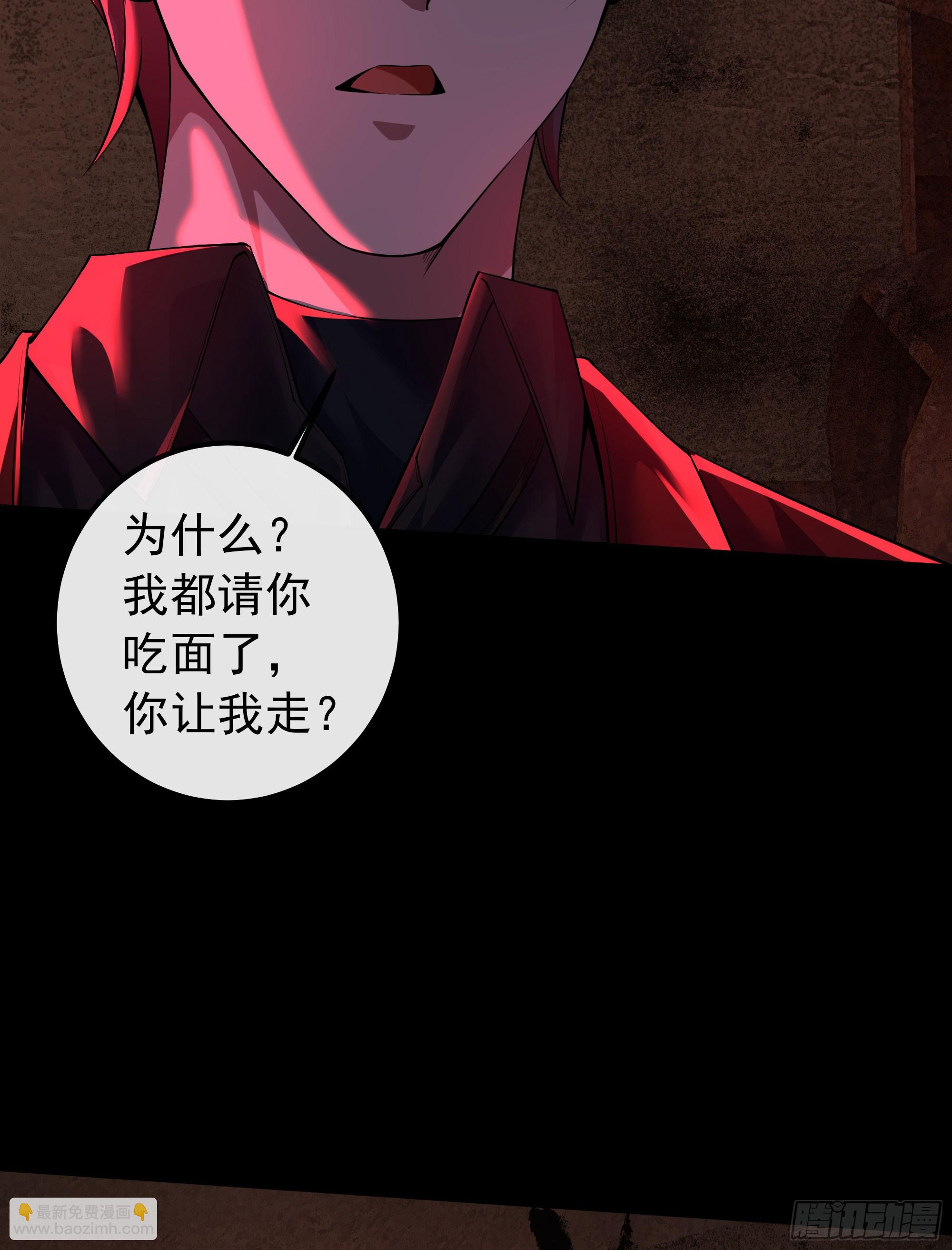 119 中心城篇：怪小孩31