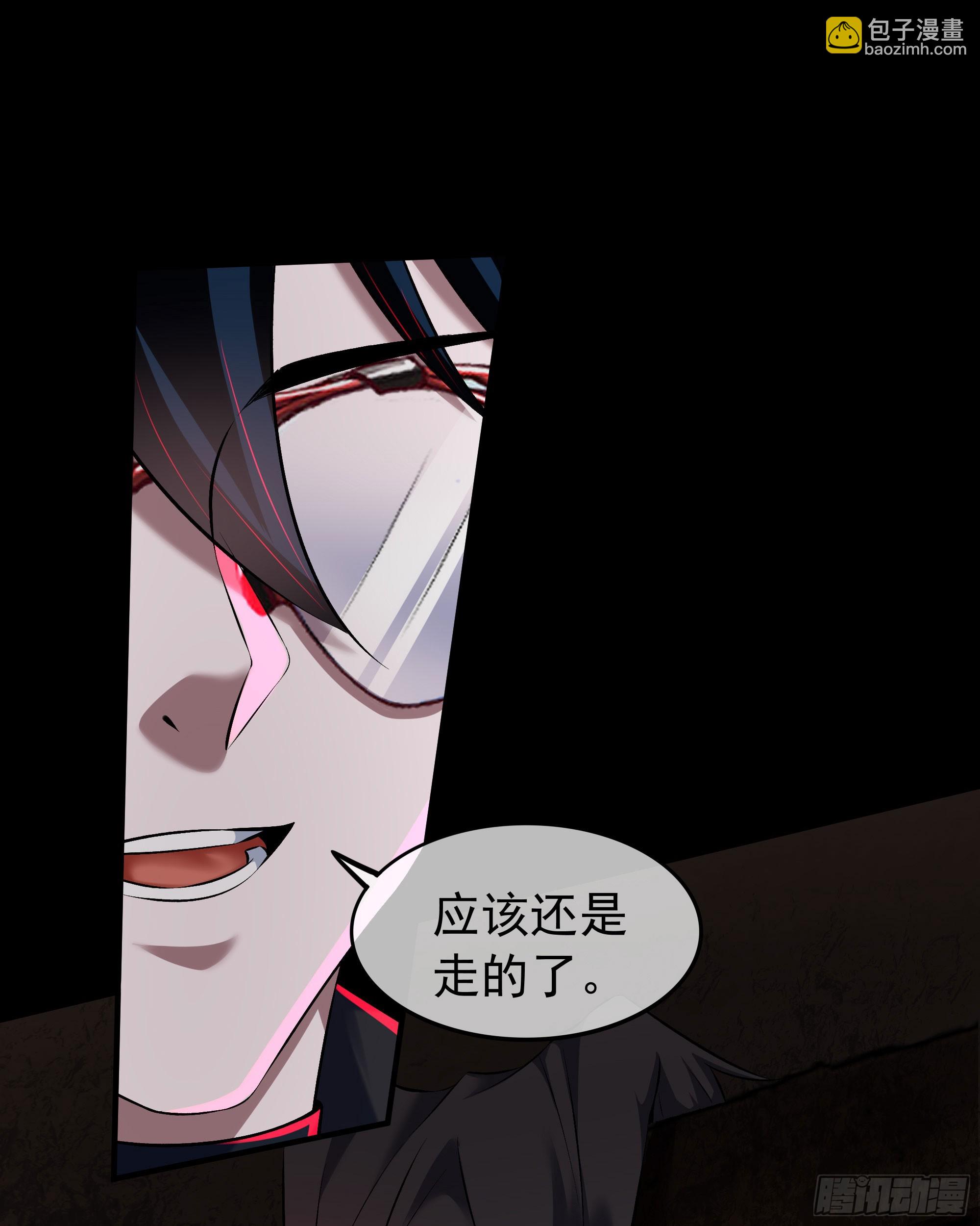 119 中心城篇：怪小孩34