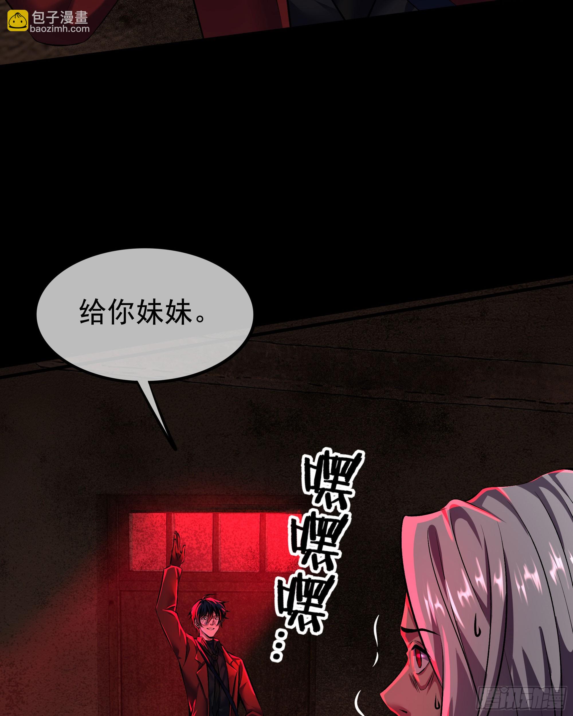 119 中心城篇：怪小孩37