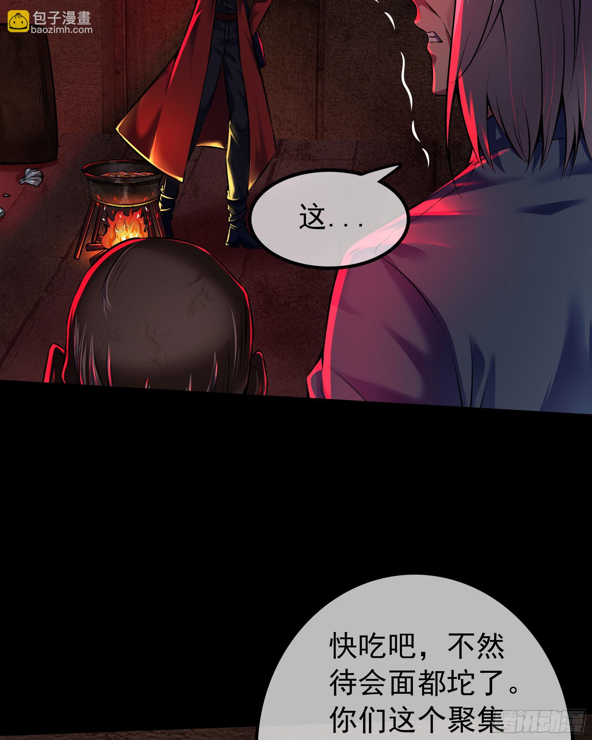 119 中心城篇：怪小孩38