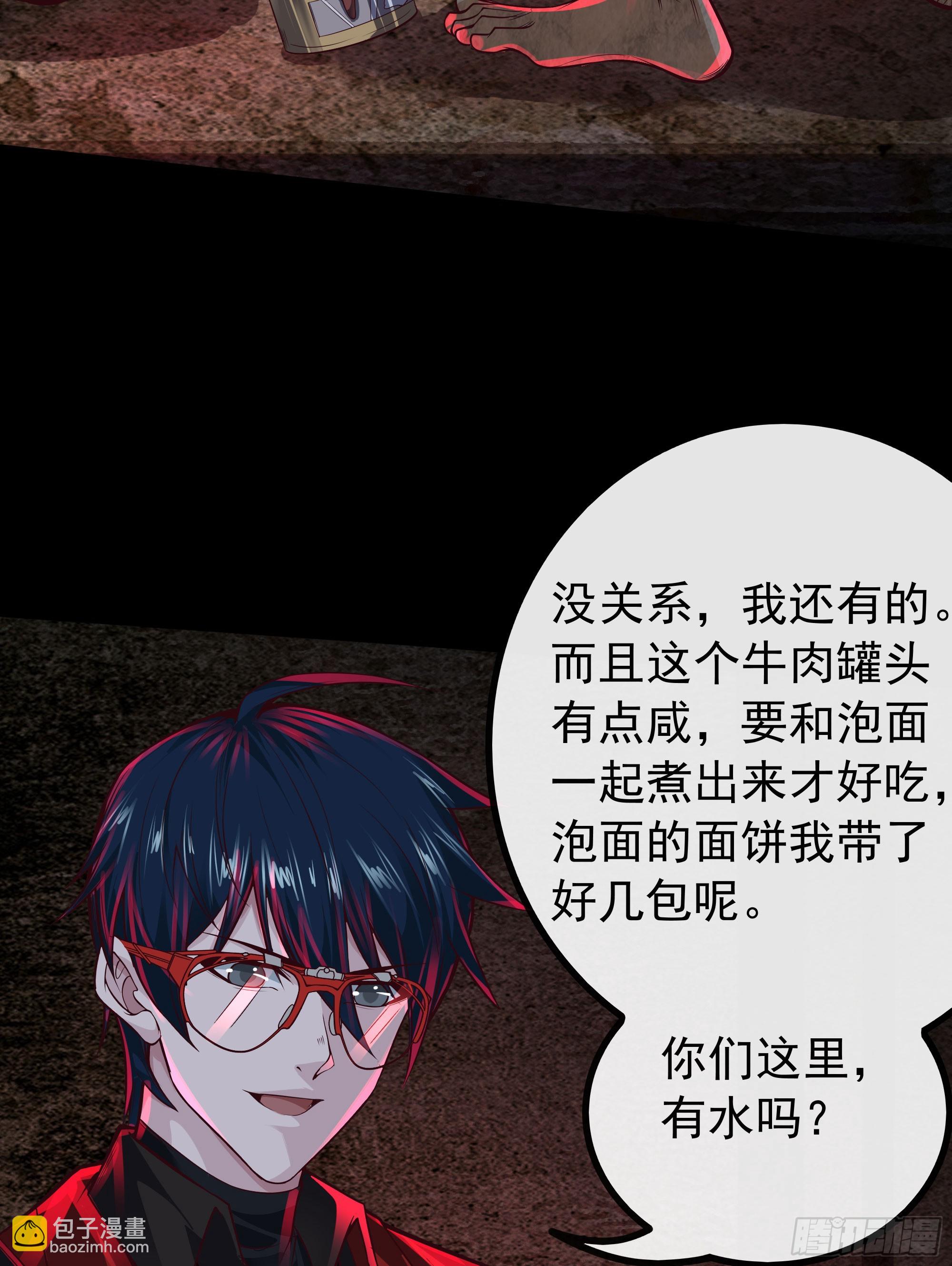 119 中心城篇：怪小孩4